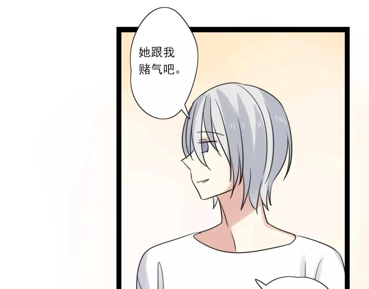 第59话 最后的时光21