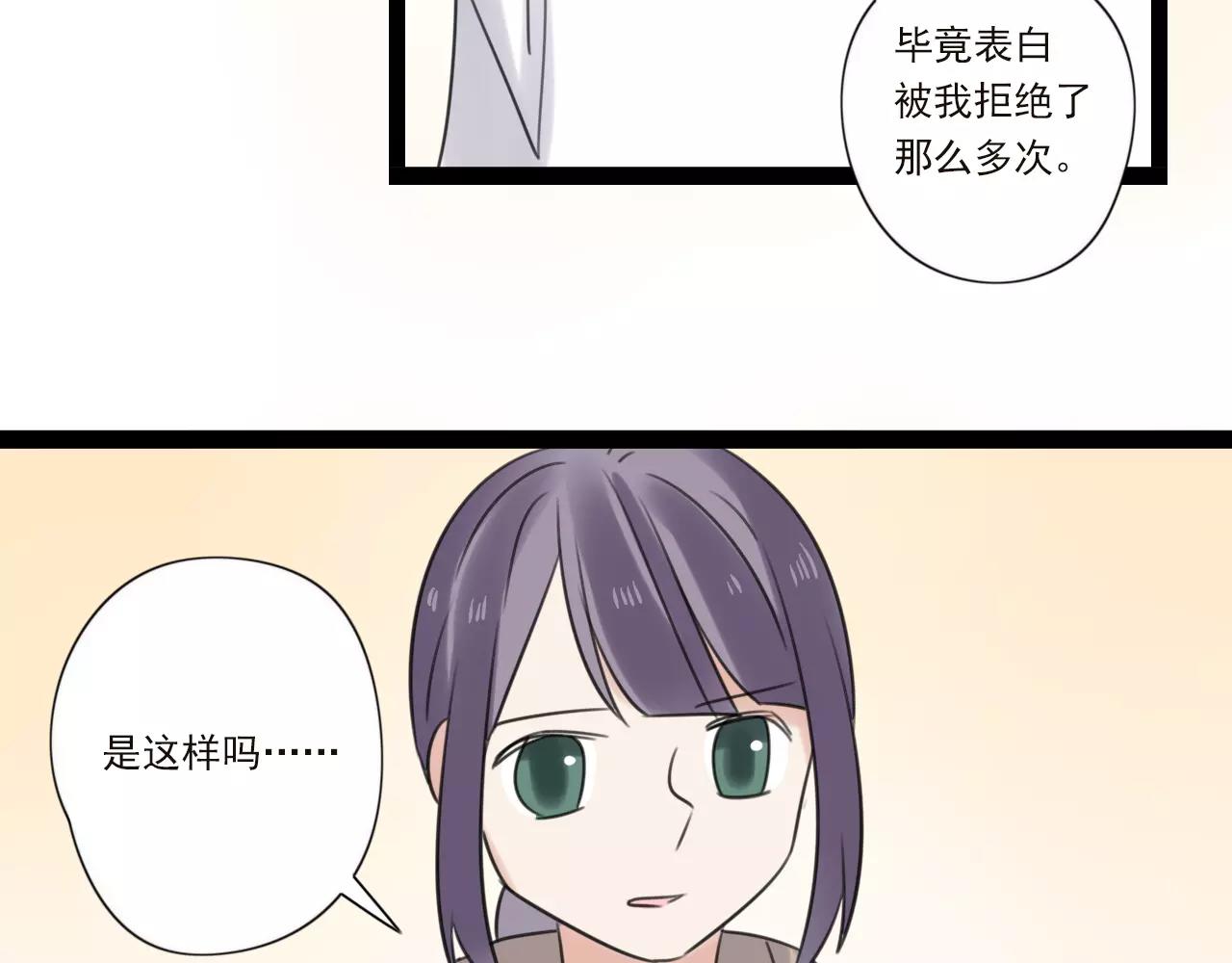 第59话 最后的时光22