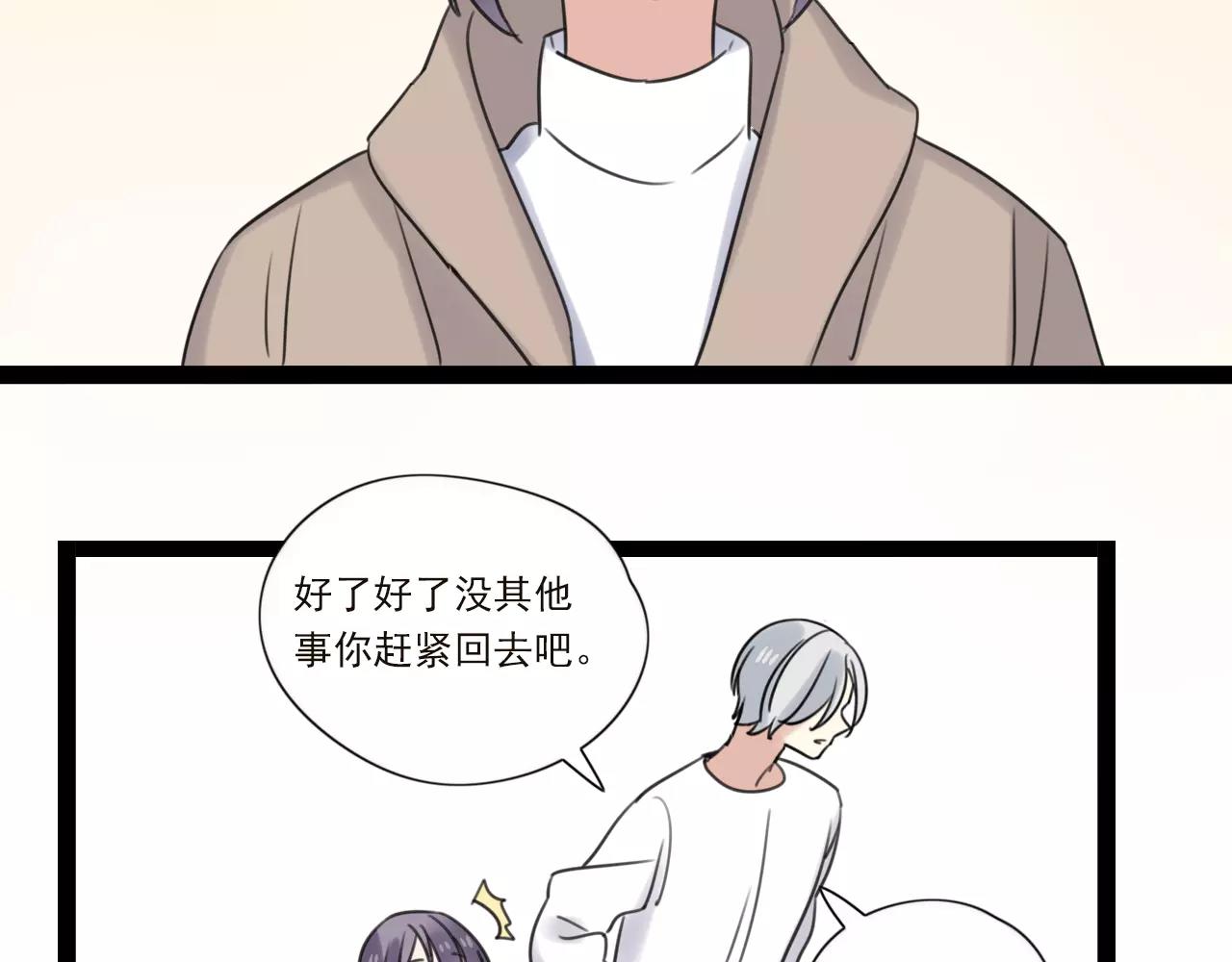 第59话 最后的时光23