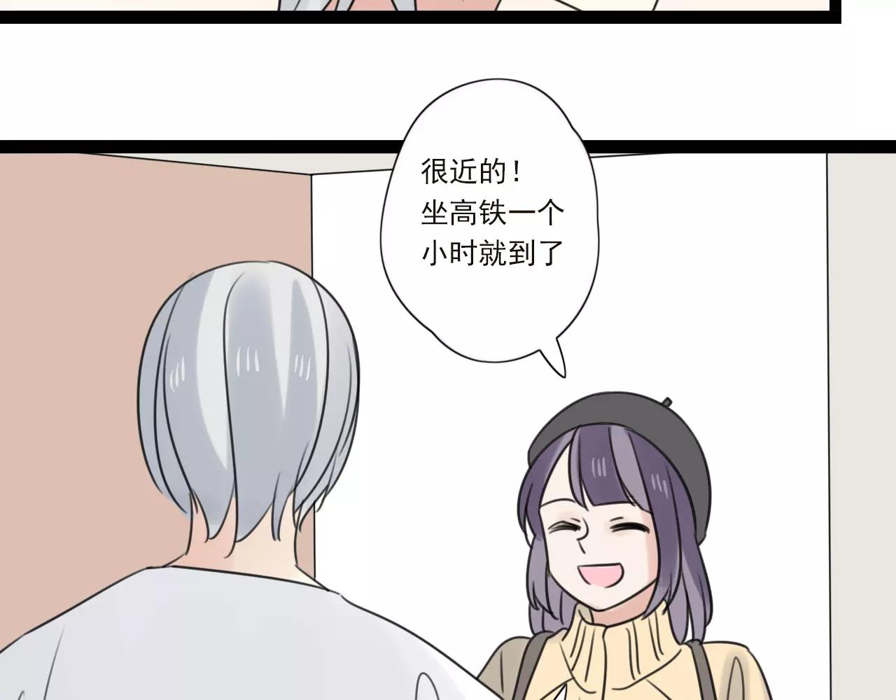 第59话 最后的时光40