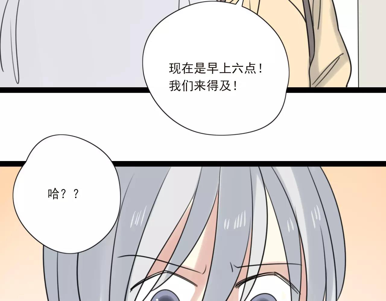 第59话 最后的时光41