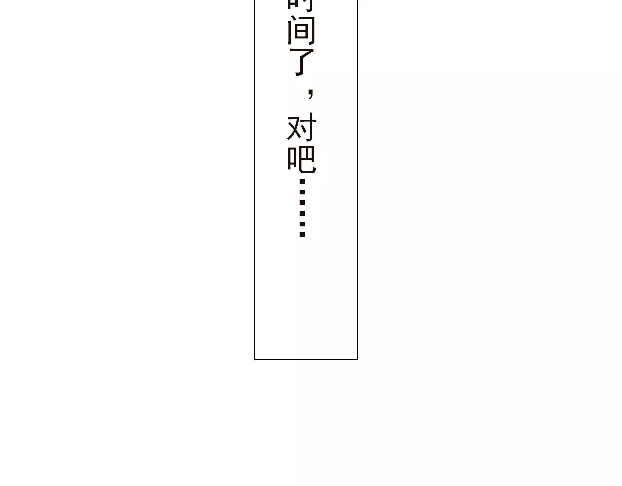第59话 最后的时光46