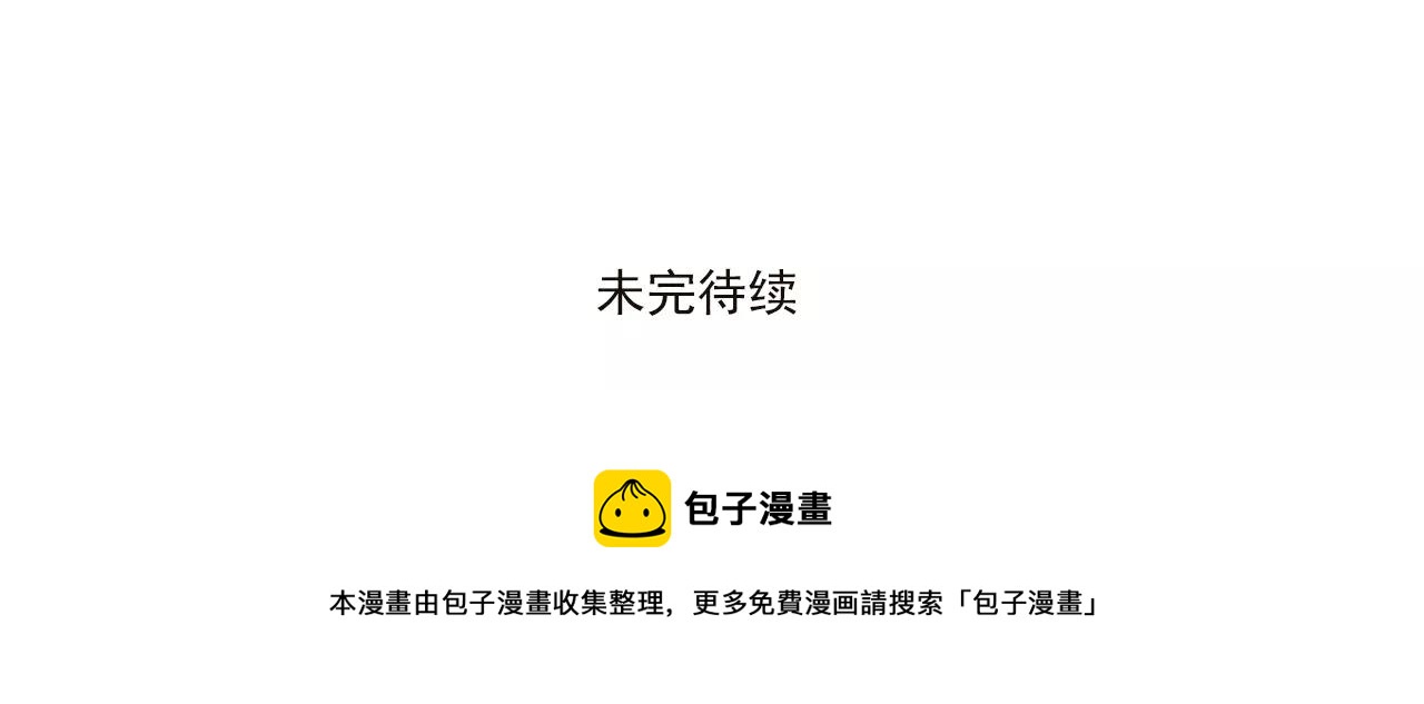 第59话 最后的时光47