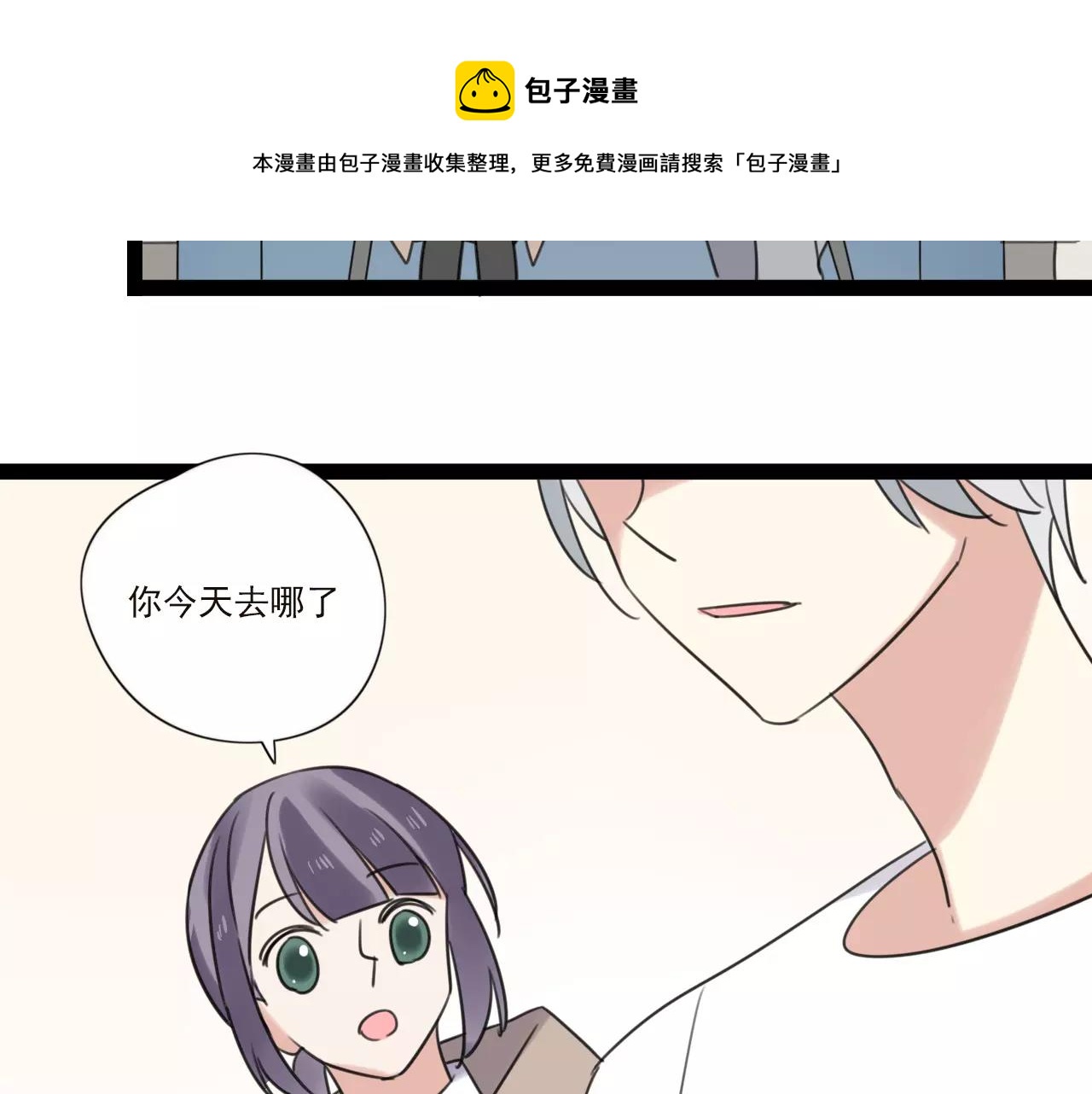 第59话 最后的时光5