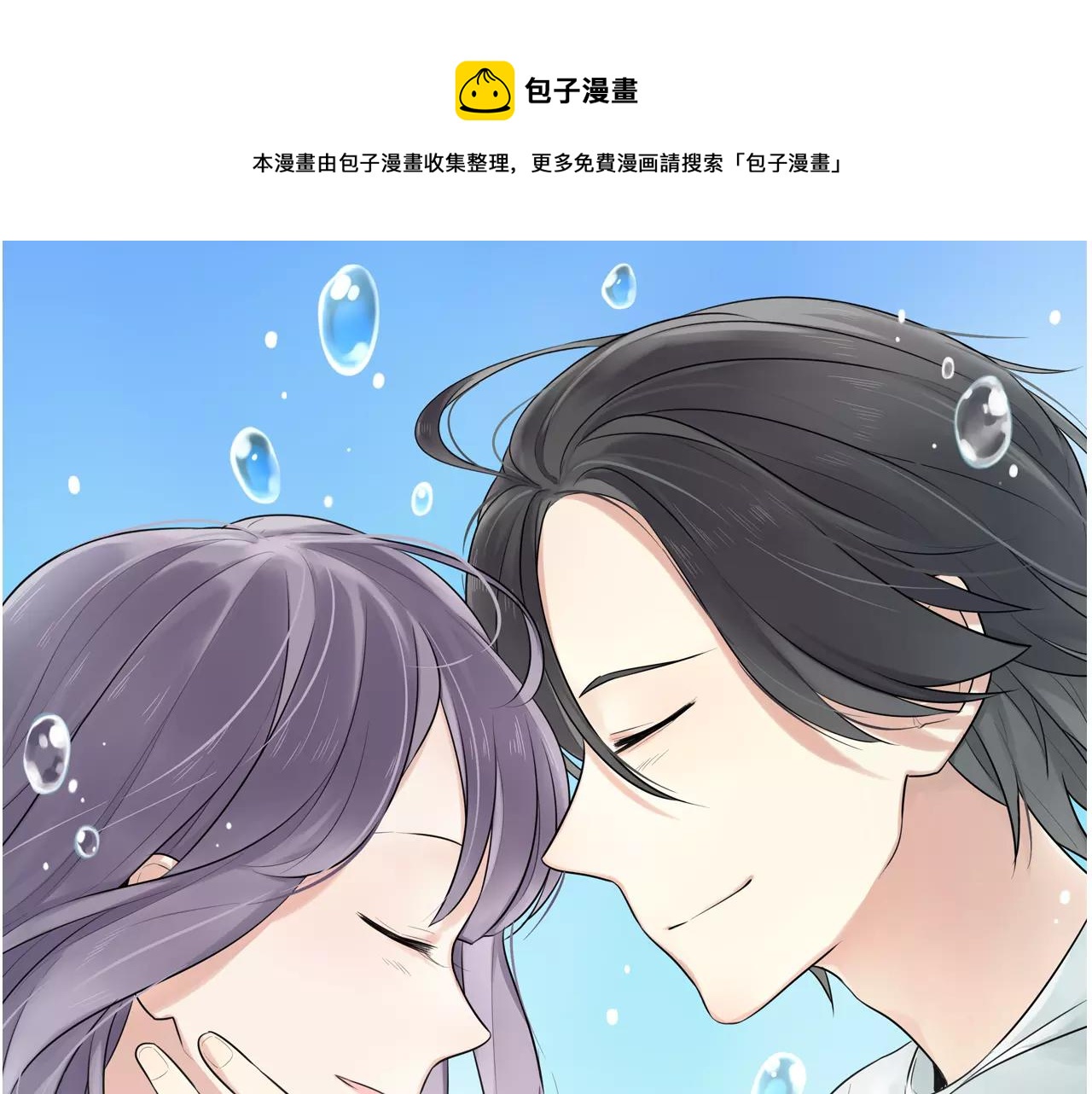 第60话 不想忘记你0
