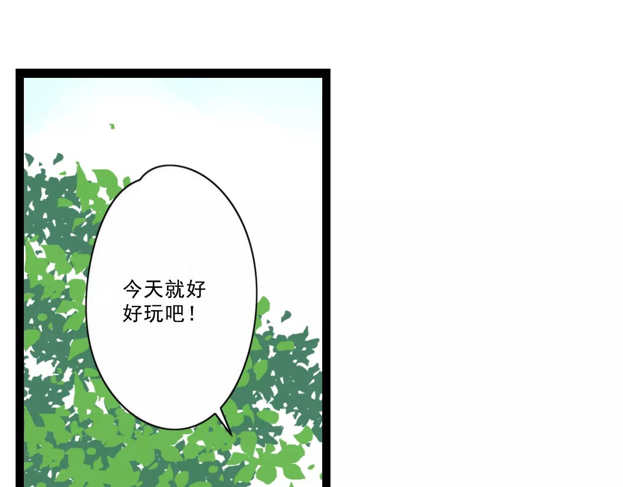 第60话 不想忘记你12