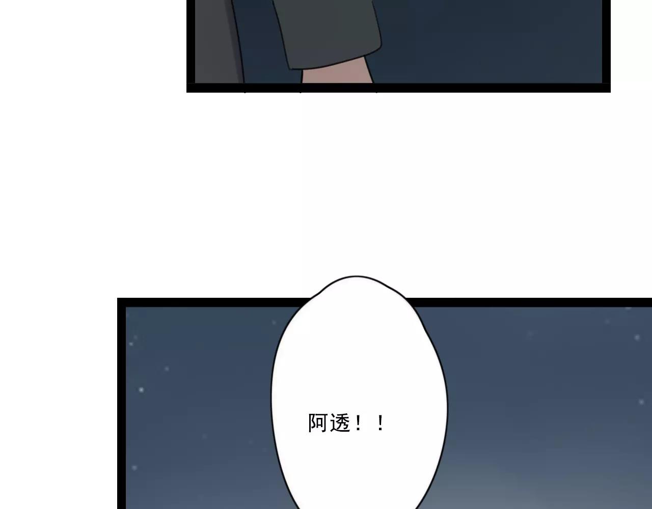 第60话 不想忘记你31
