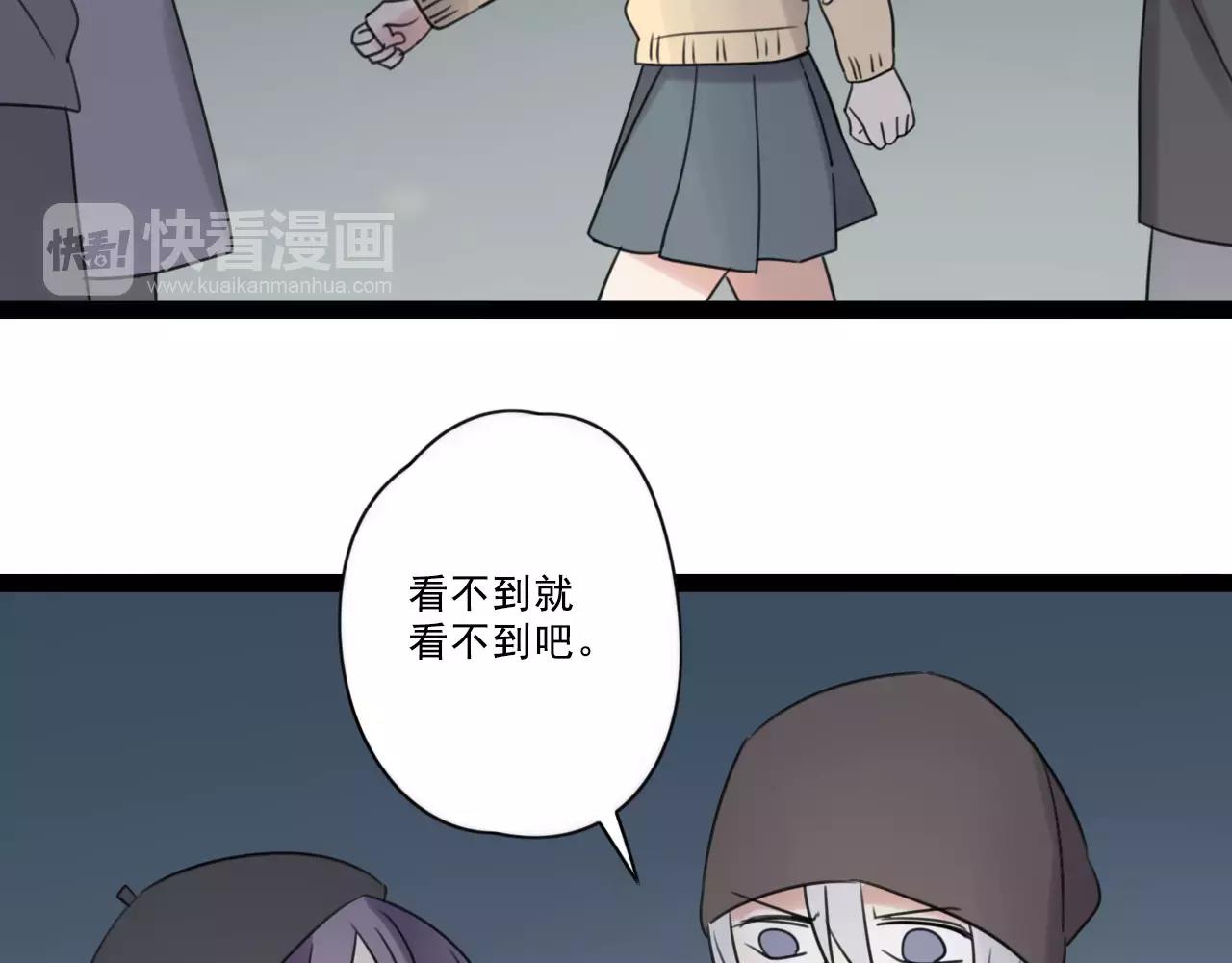 第60话 不想忘记你62