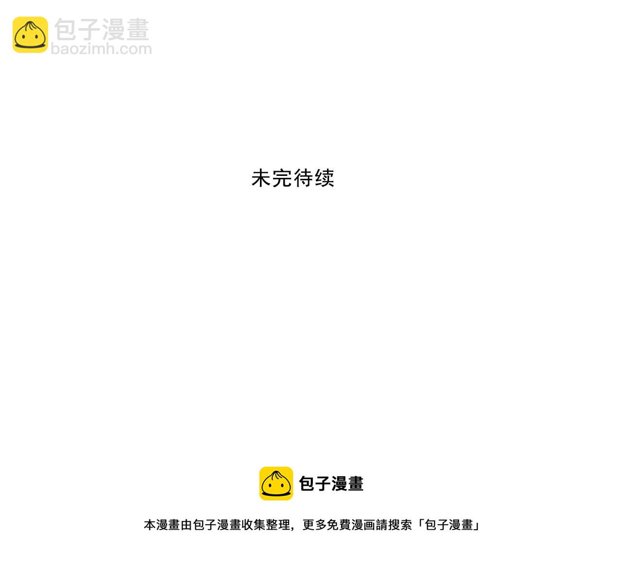 第60话 不想忘记你68