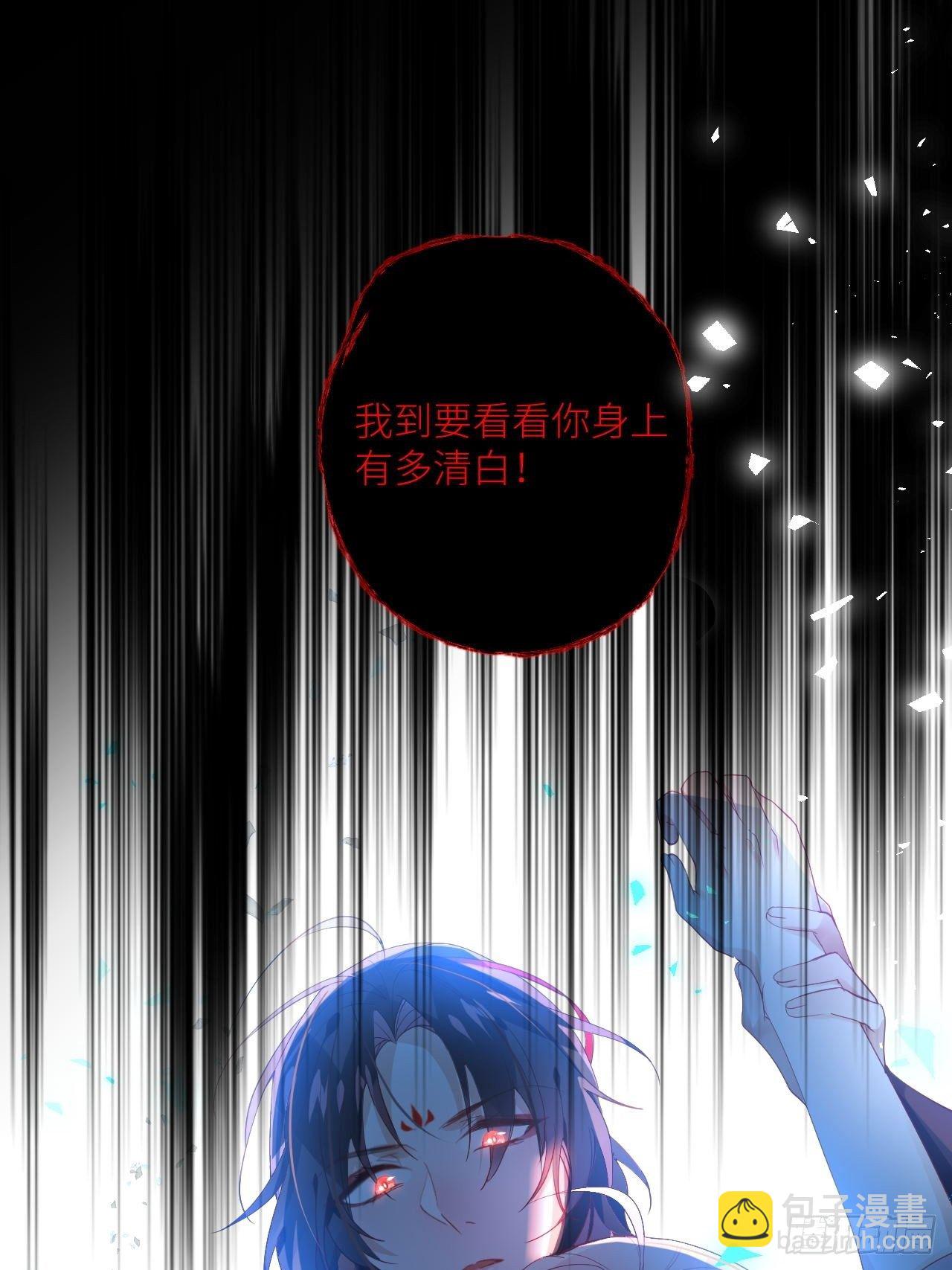 攻受101第一战43