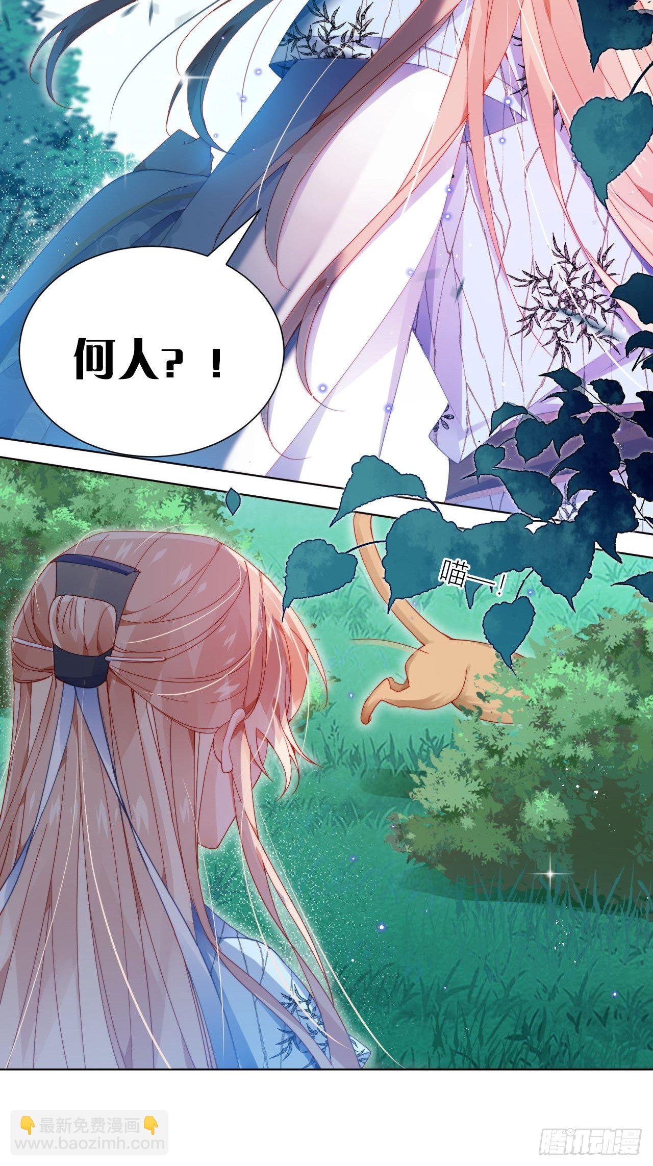 你这个浓眉大眼的也叛变了？！23