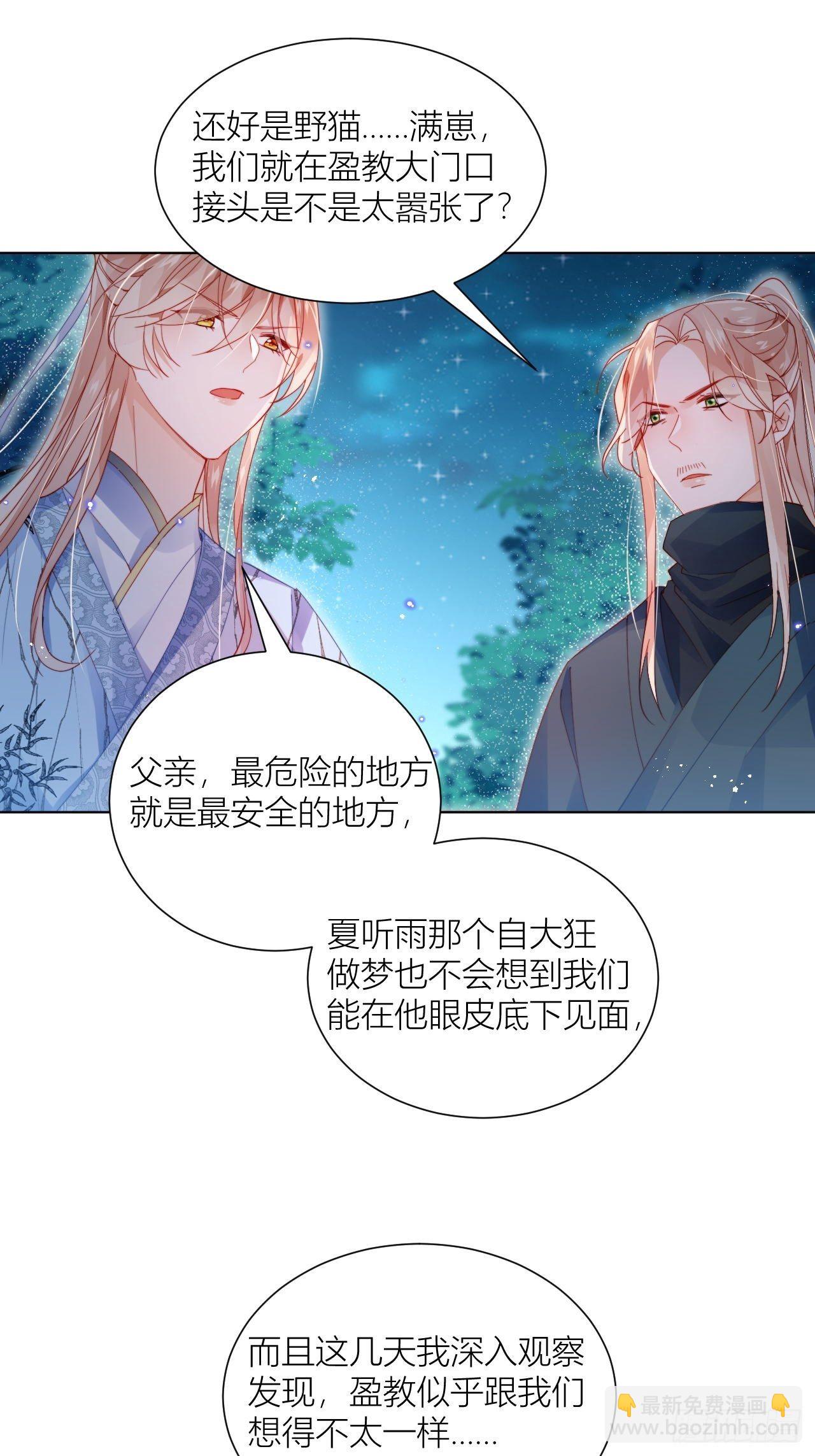 你这个浓眉大眼的也叛变了？！24
