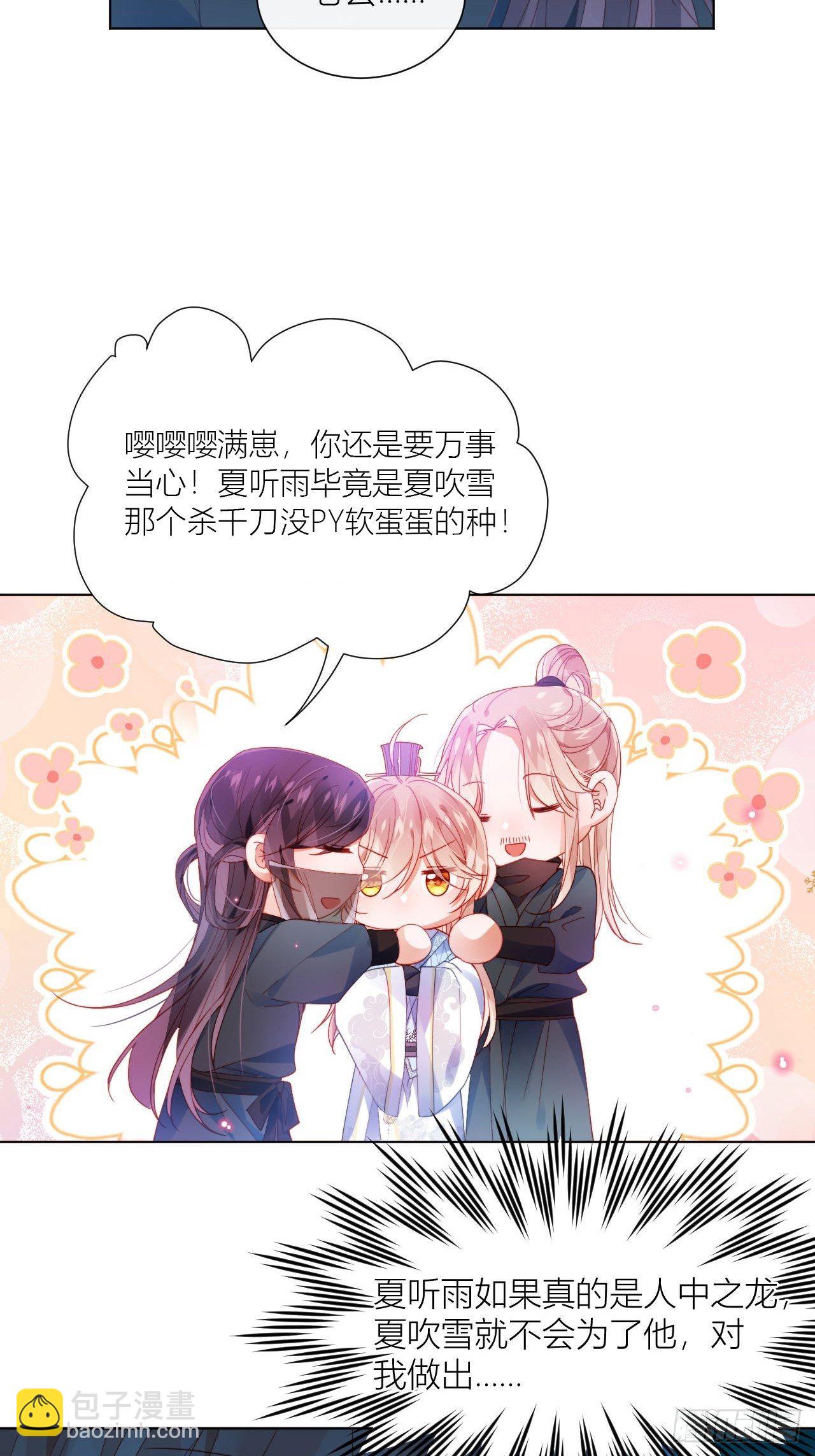 你这个浓眉大眼的也叛变了？！30