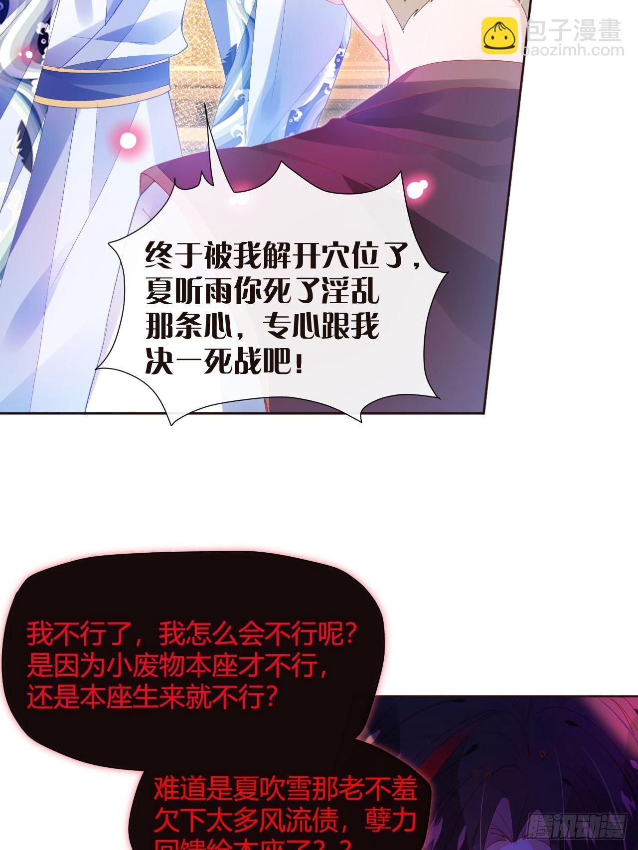 你这个浓眉大眼的也叛变了？！5