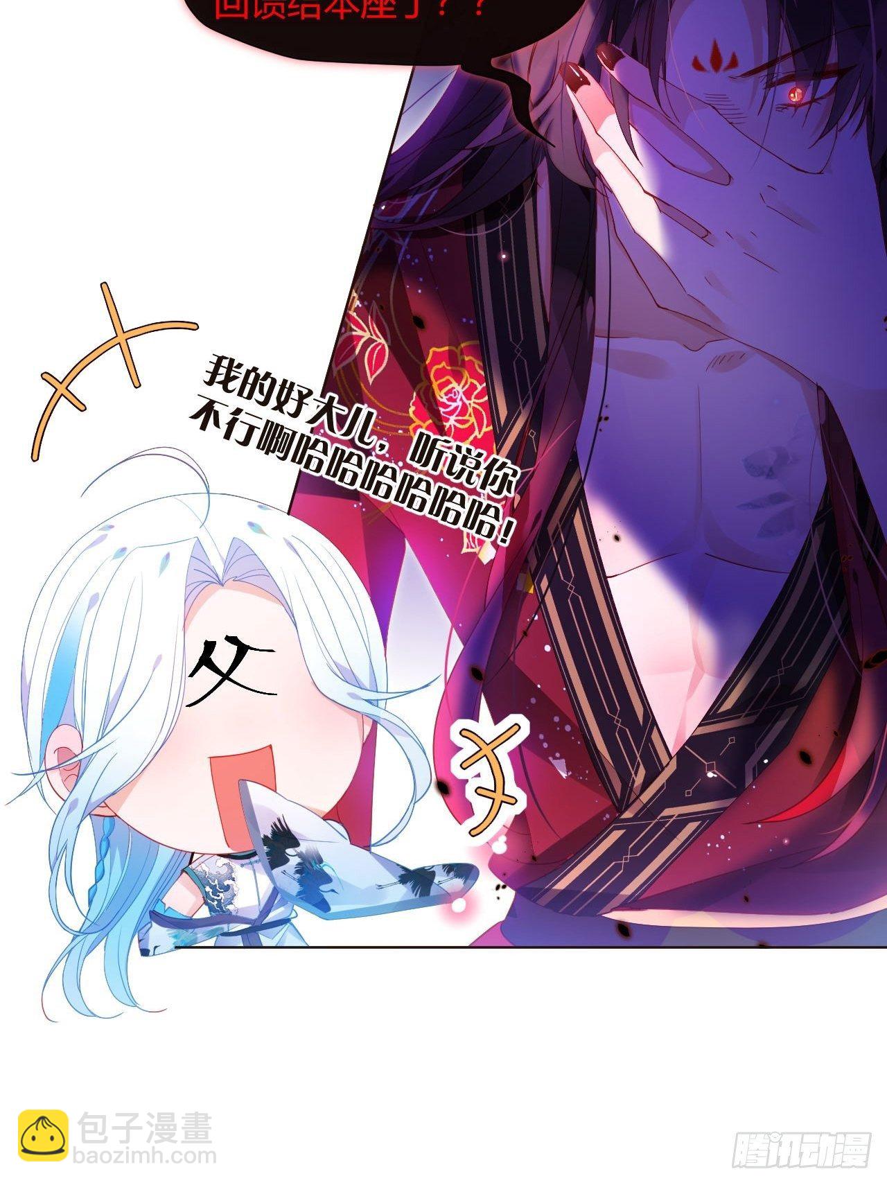 你这个浓眉大眼的也叛变了？！6
