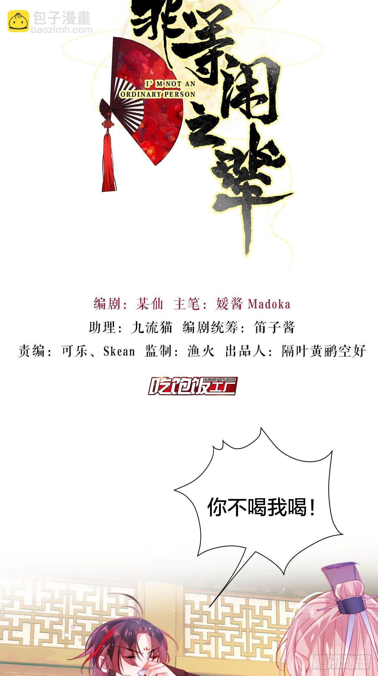 他不行竟是家庭惨案？！1