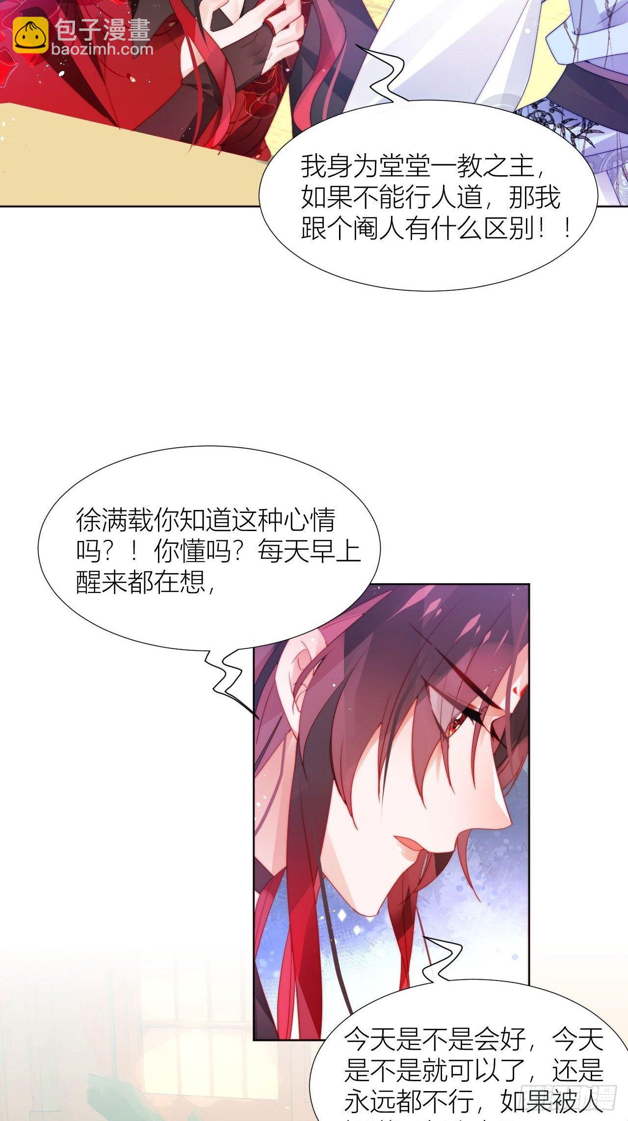 他不行竟是家庭惨案？！10