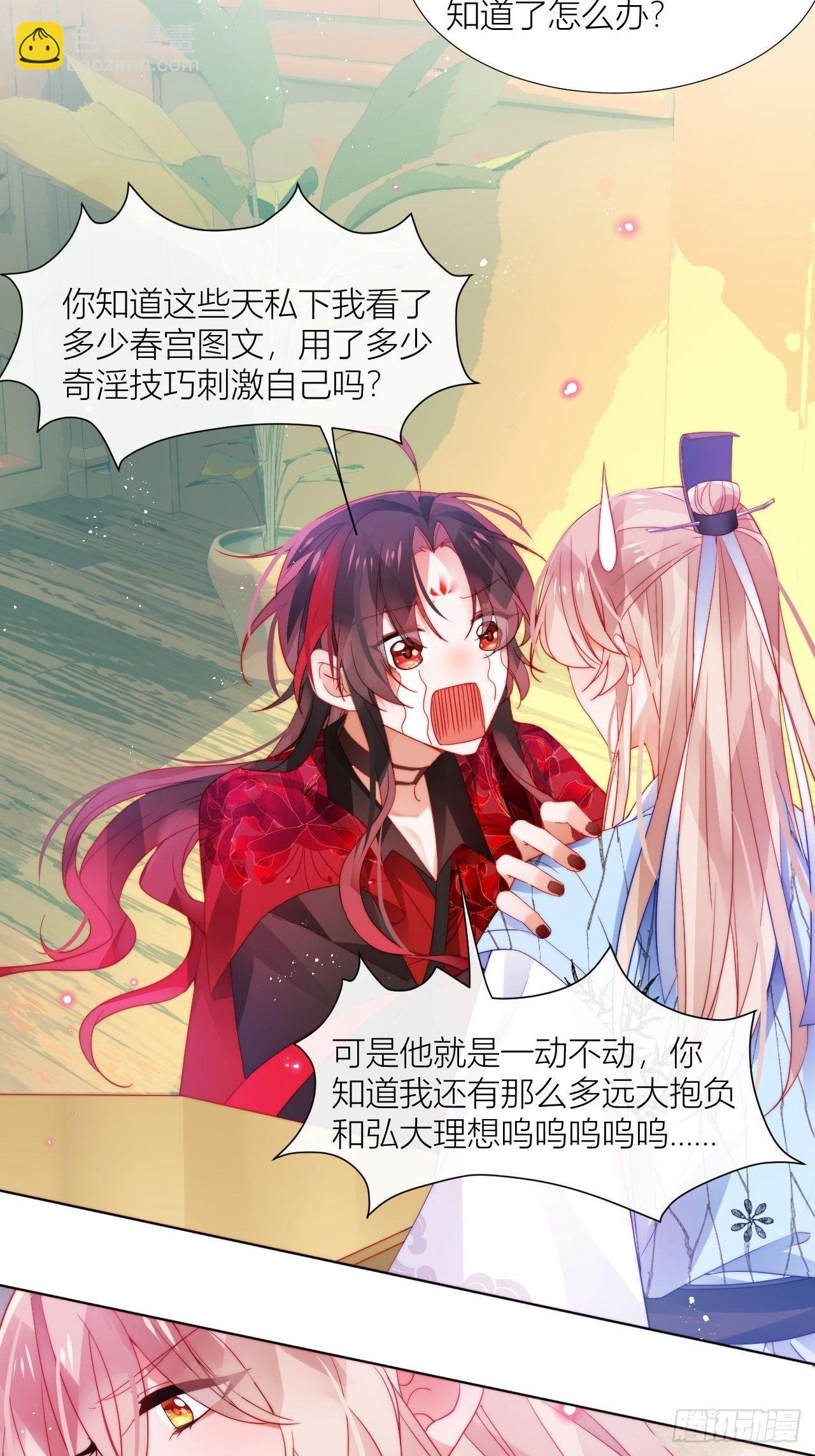 他不行竟是家庭惨案？！11