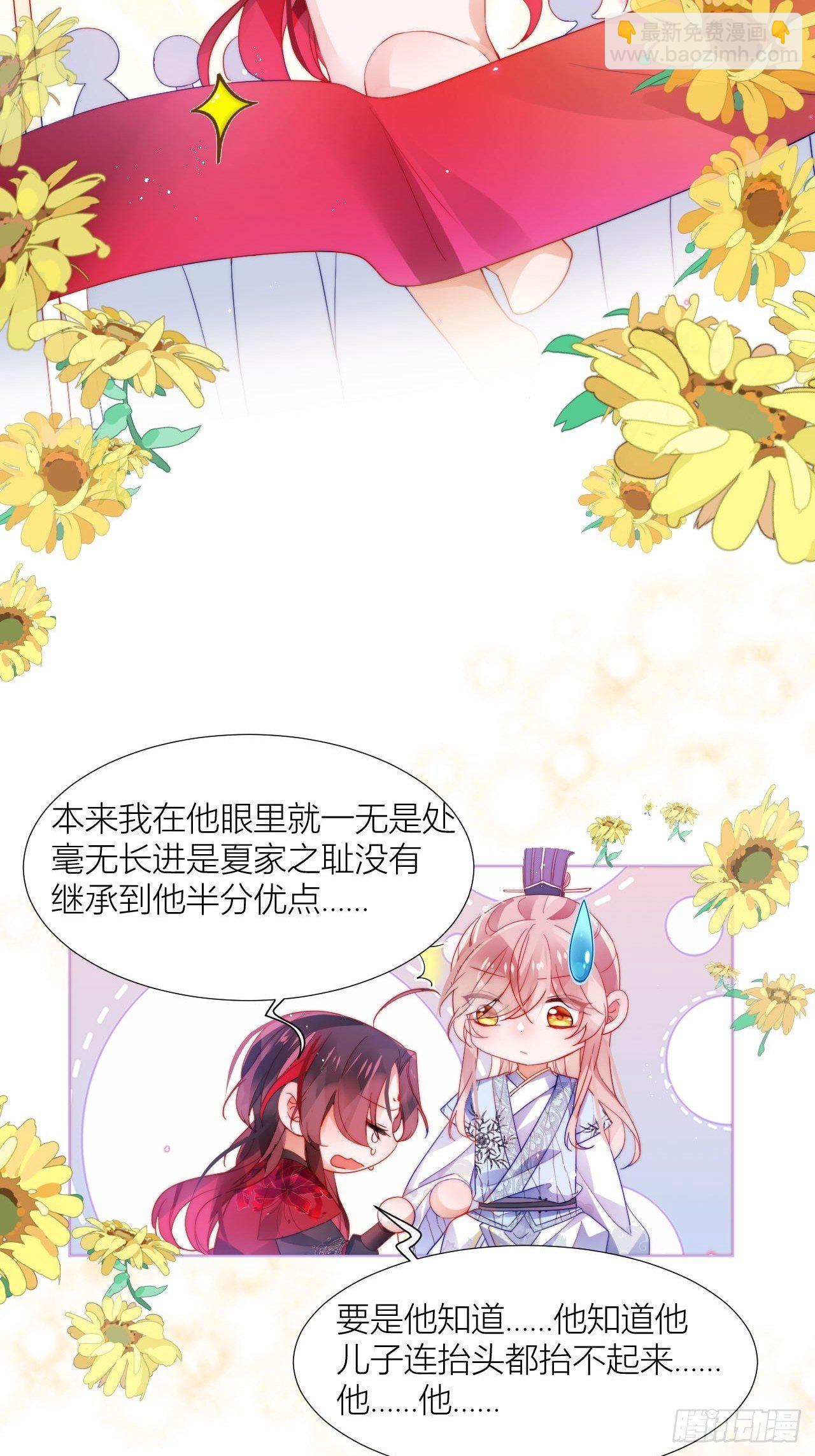 他不行竟是家庭惨案？！13