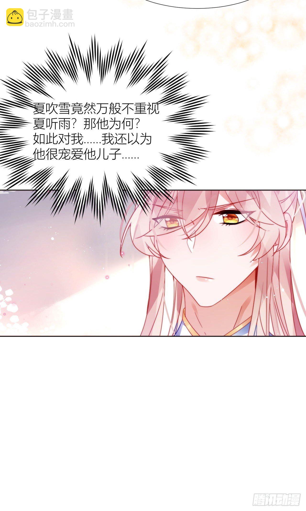 他不行竟是家庭惨案？！14