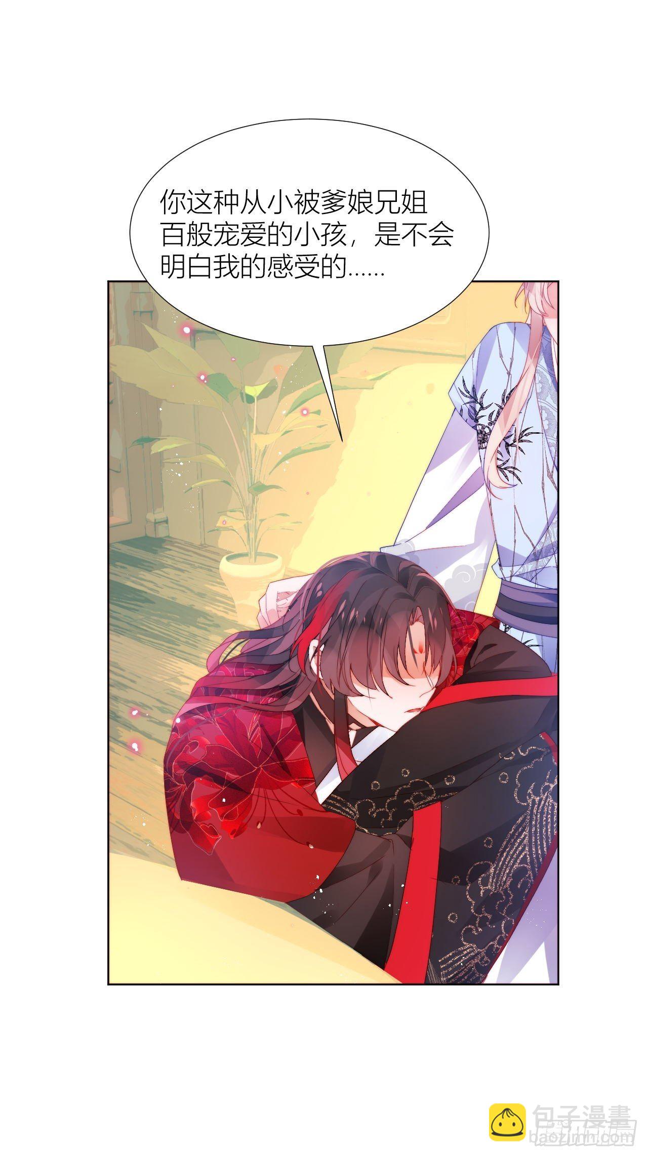他不行竟是家庭惨案？！15