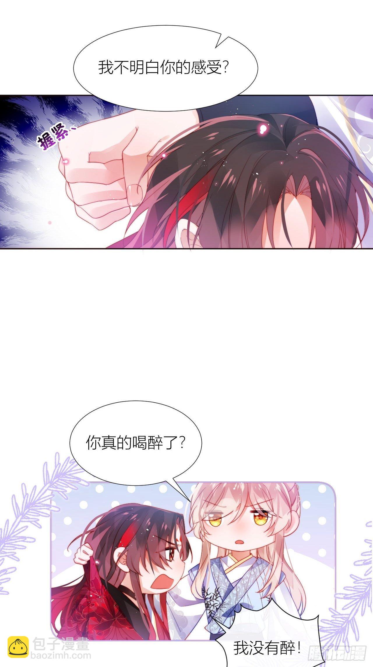 他不行竟是家庭惨案？！16