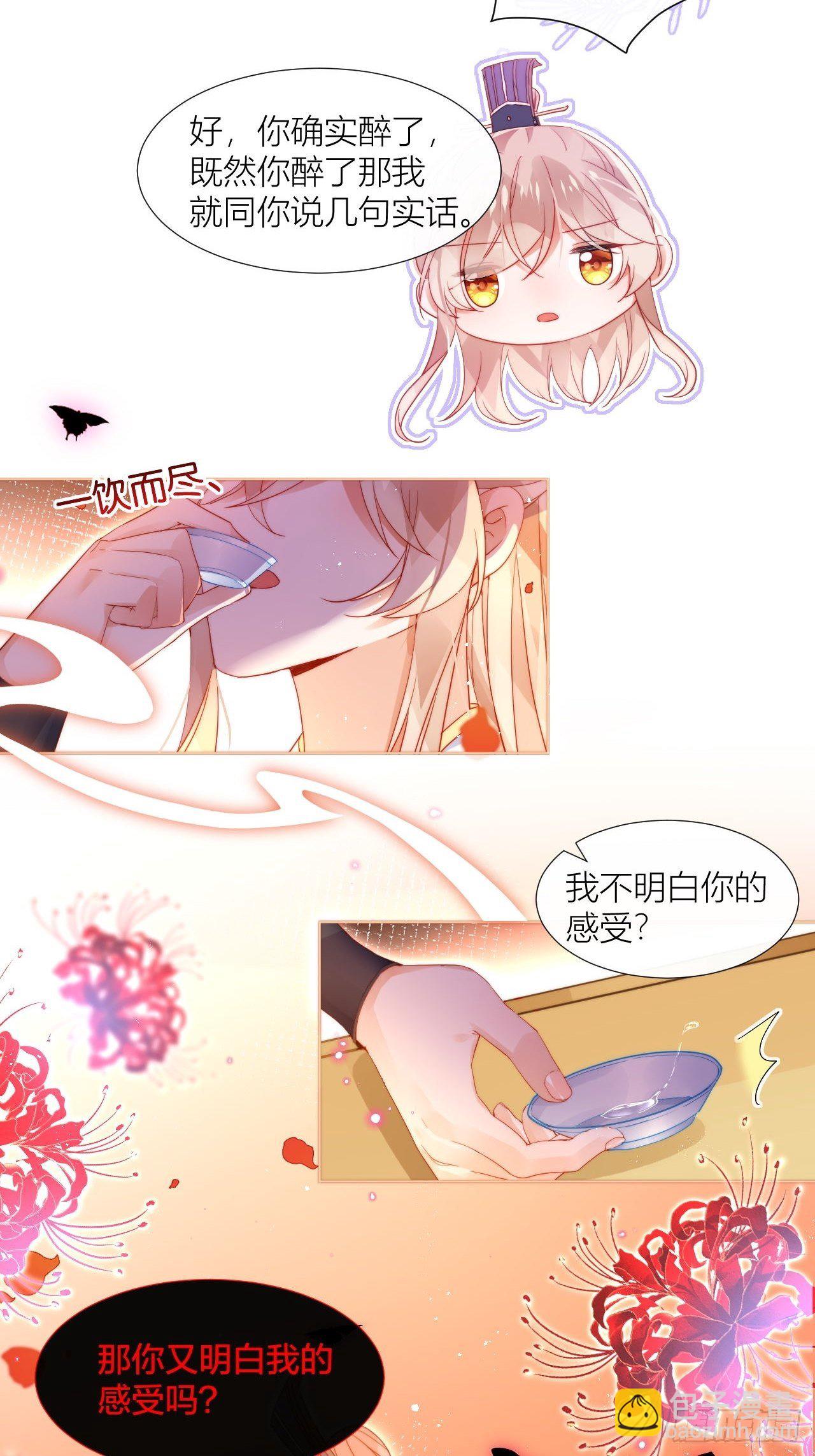 他不行竟是家庭惨案？！17