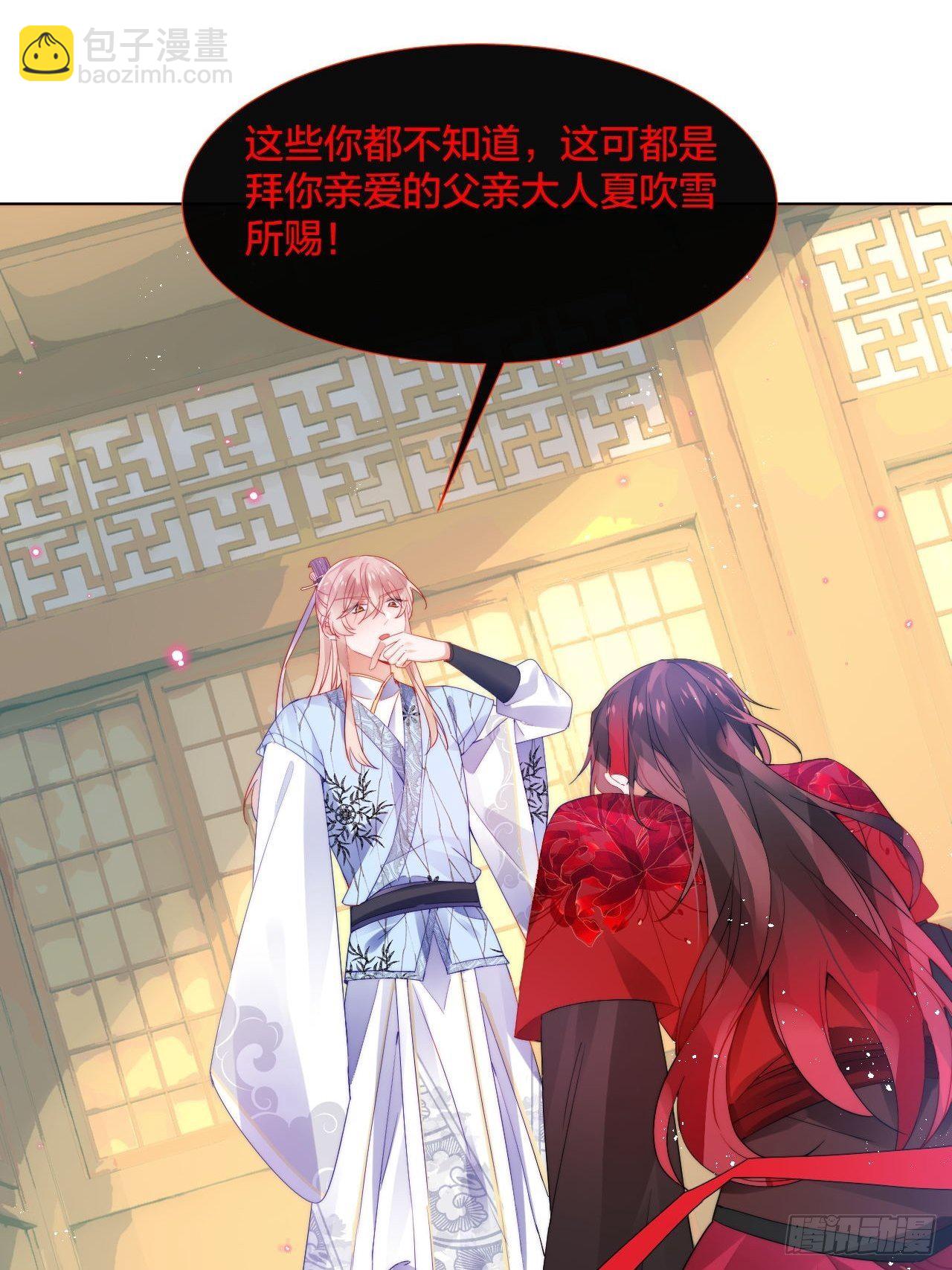 他不行竟是家庭惨案？！23
