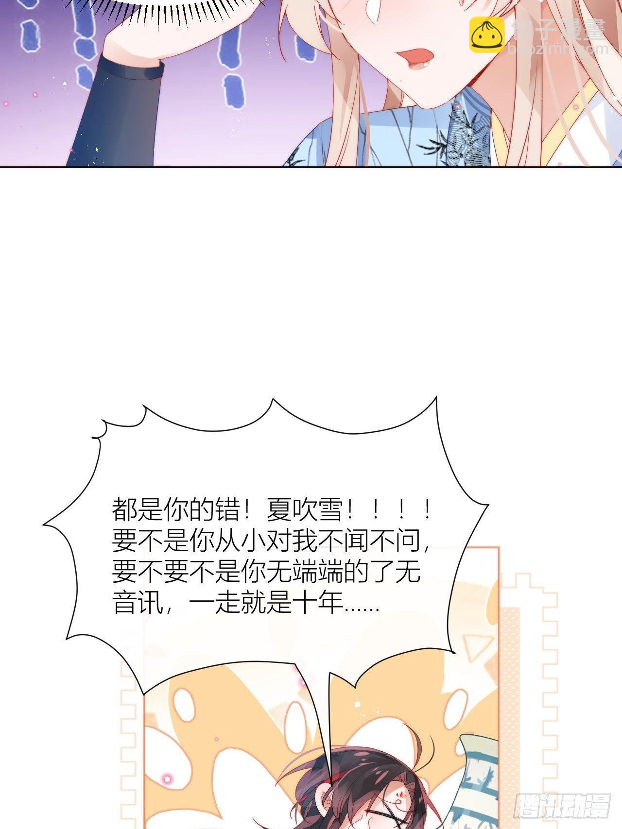 他不行竟是家庭惨案？！27