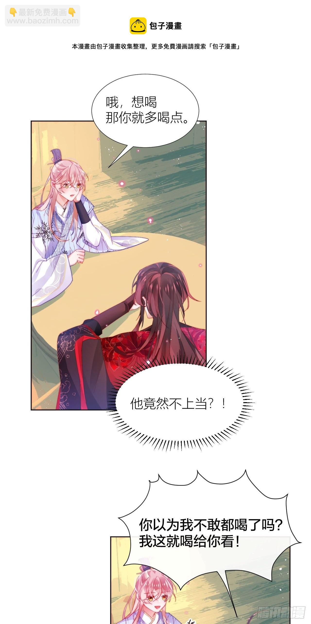 他不行竟是家庭惨案？！3