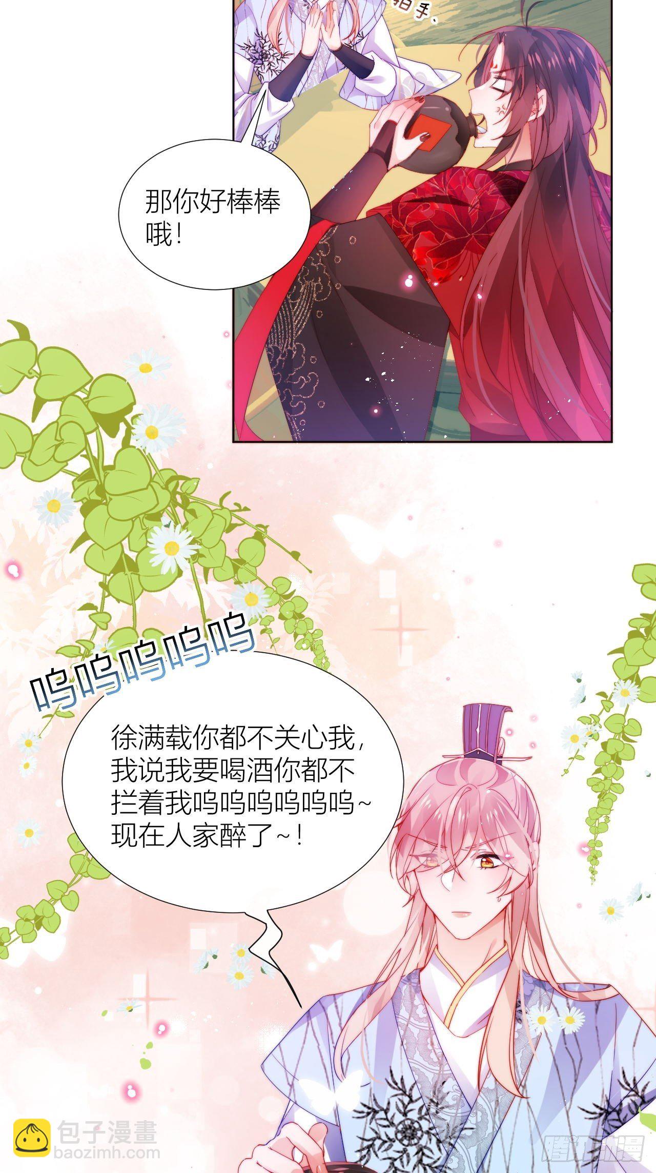 他不行竟是家庭惨案？！4