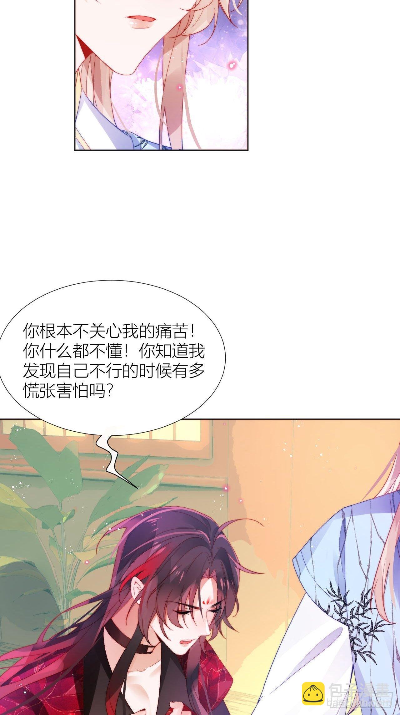 他不行竟是家庭惨案？！9