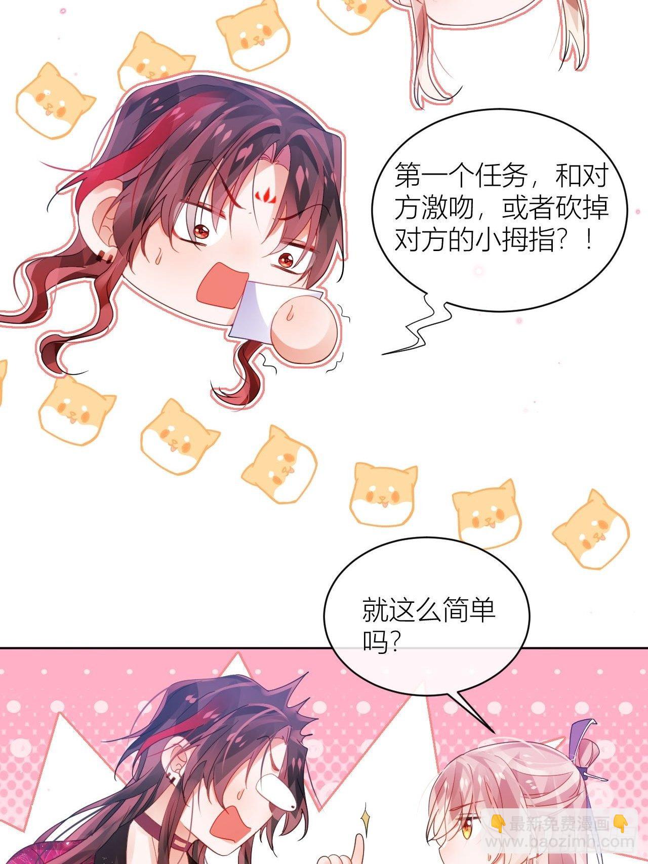 九号房间挑战27