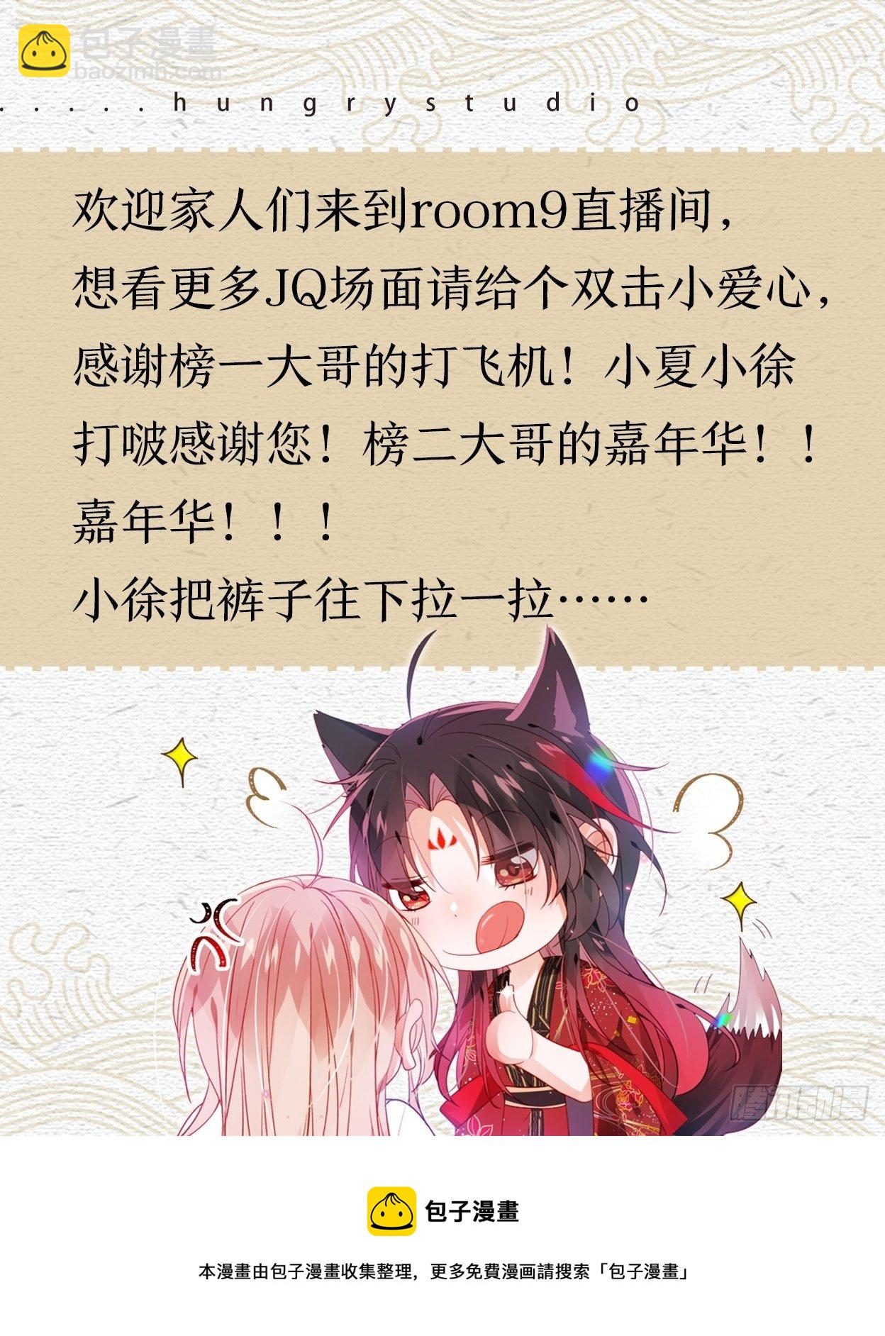 九号房间挑战40
