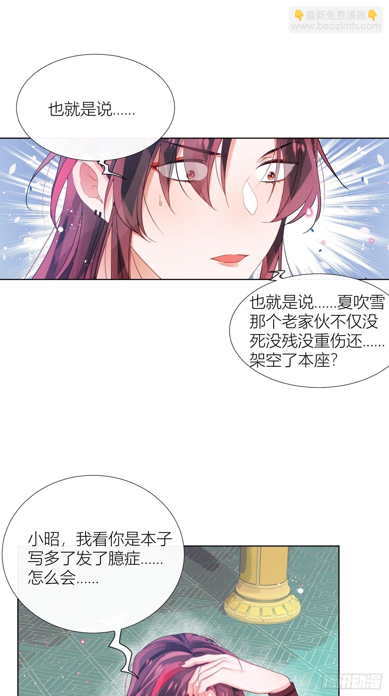 九号房间挑战9
