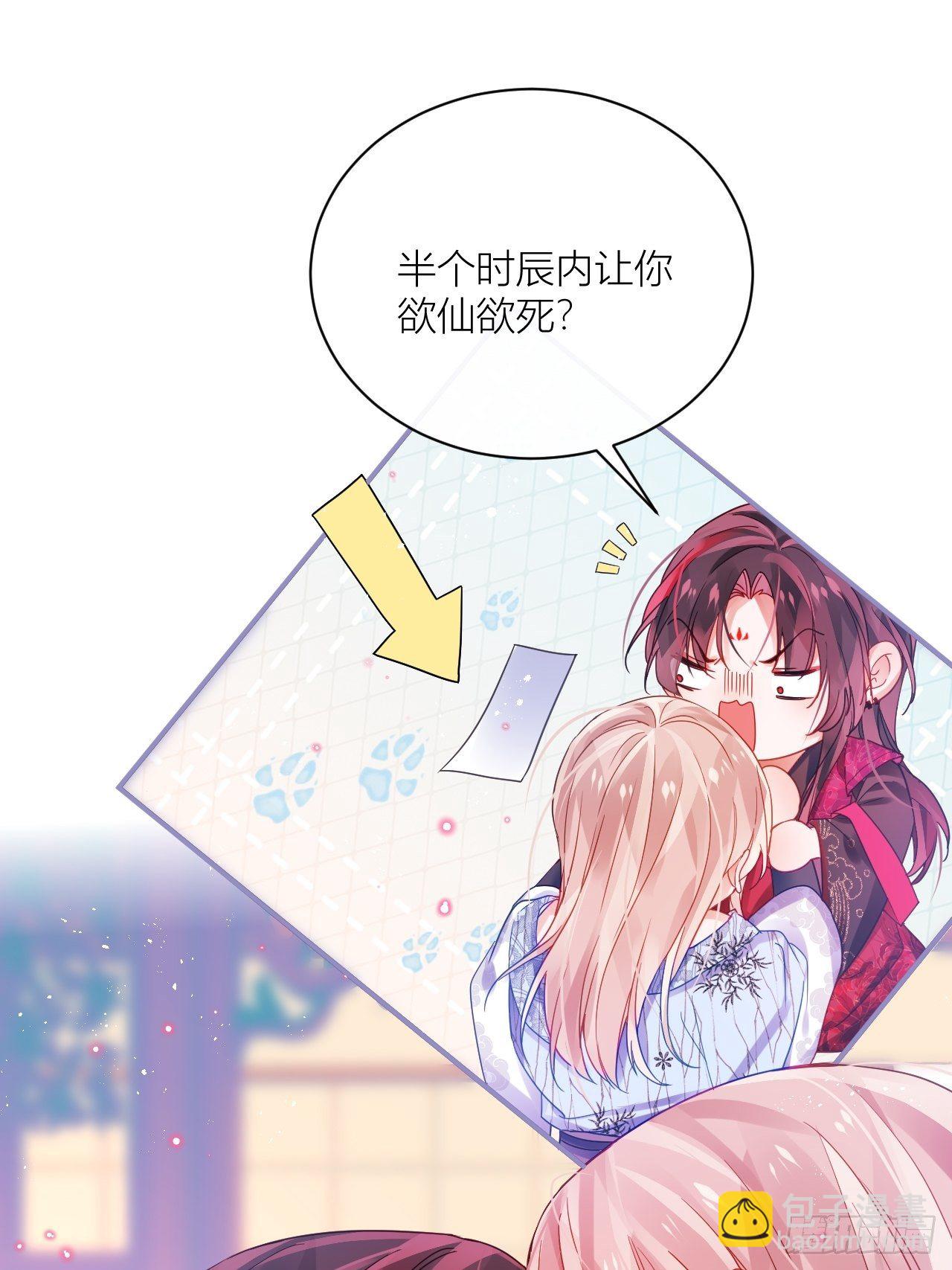 被人看见更兴奋了17