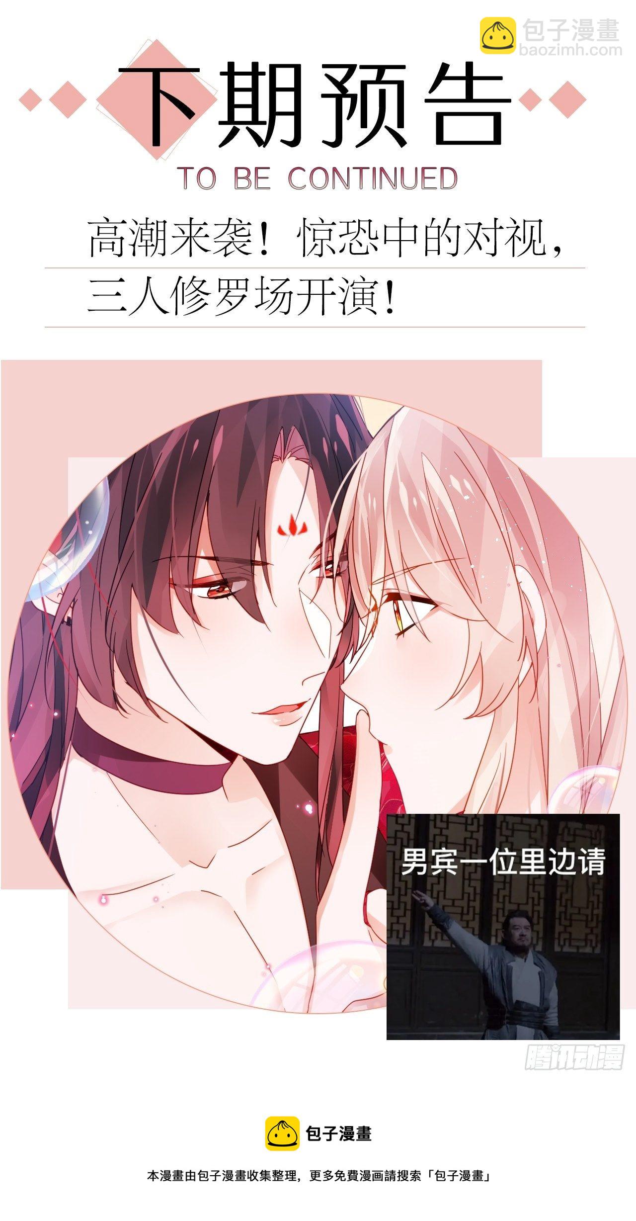 被人看见更兴奋了42