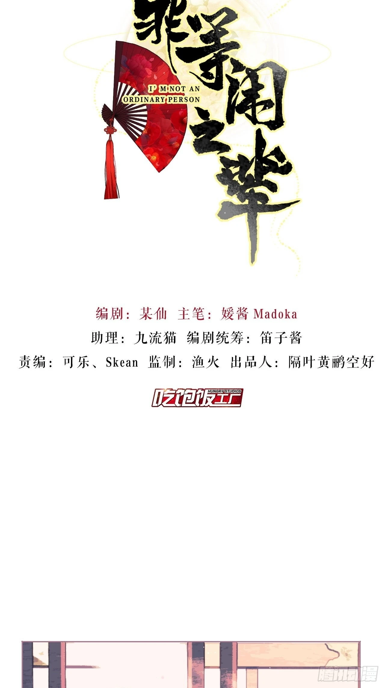 初恋对象是夏吹雪？1