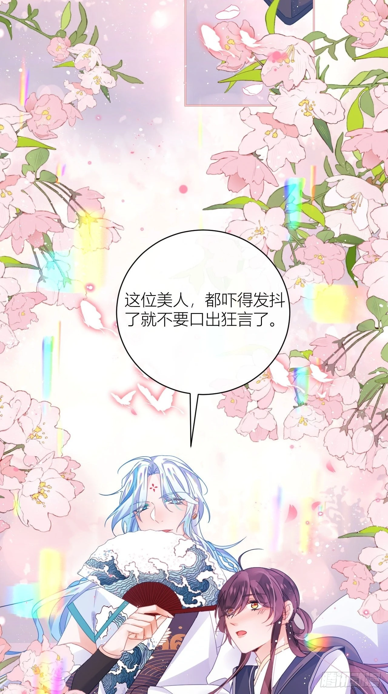 初恋对象是夏吹雪？27