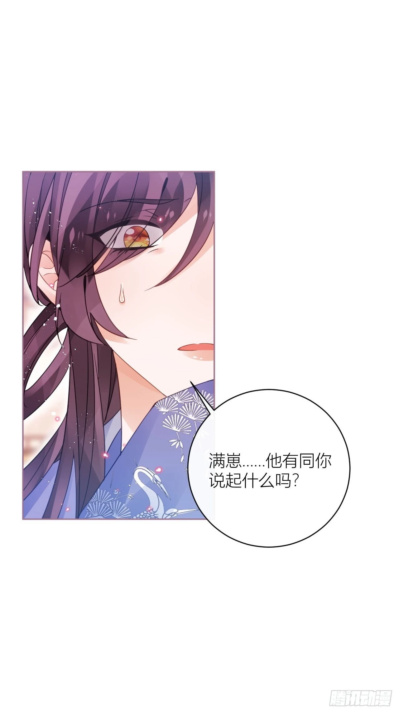 初恋对象是夏吹雪？5