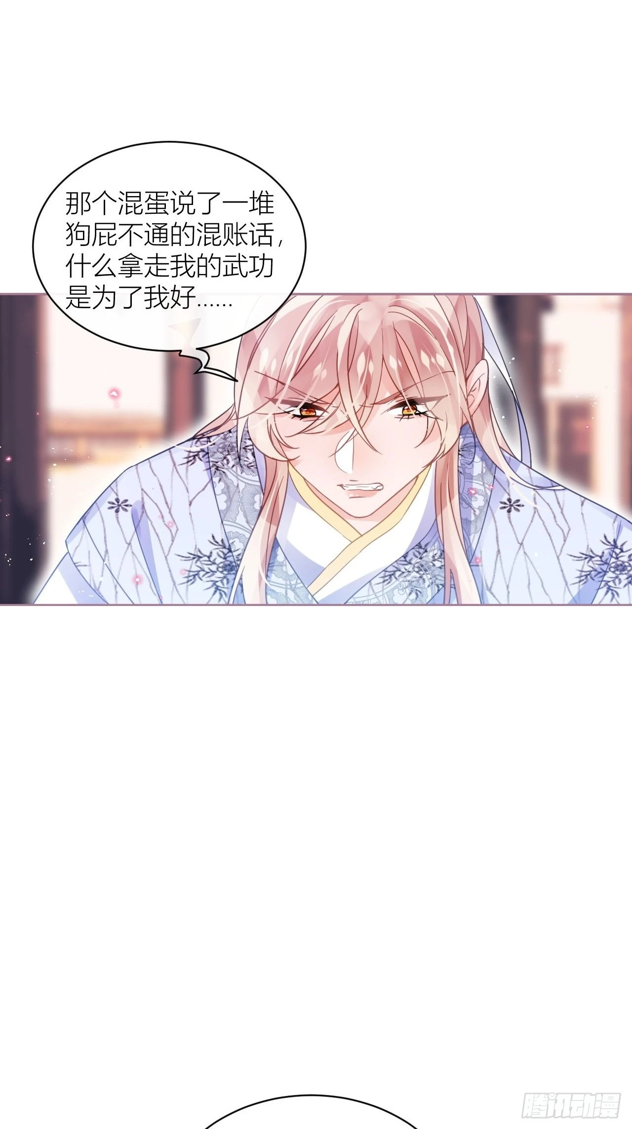初恋对象是夏吹雪？6