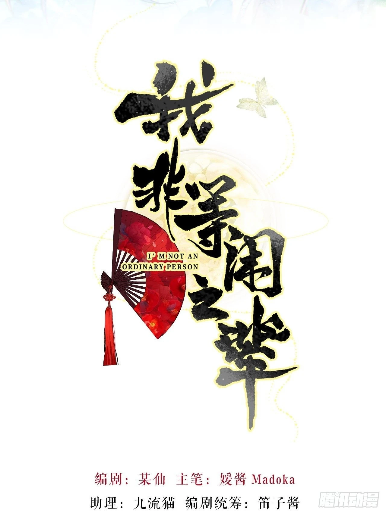 再见了，满崽1
