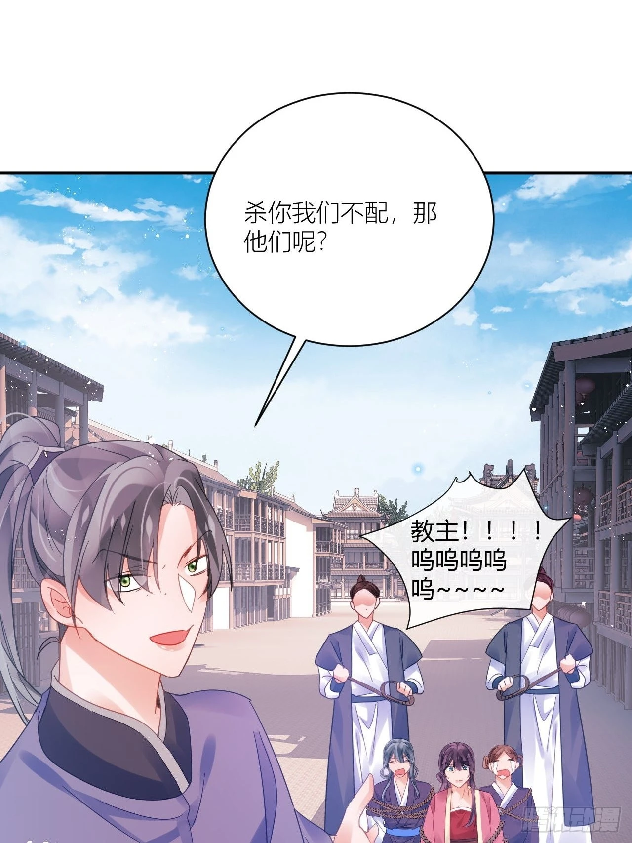 再见了，满崽12
