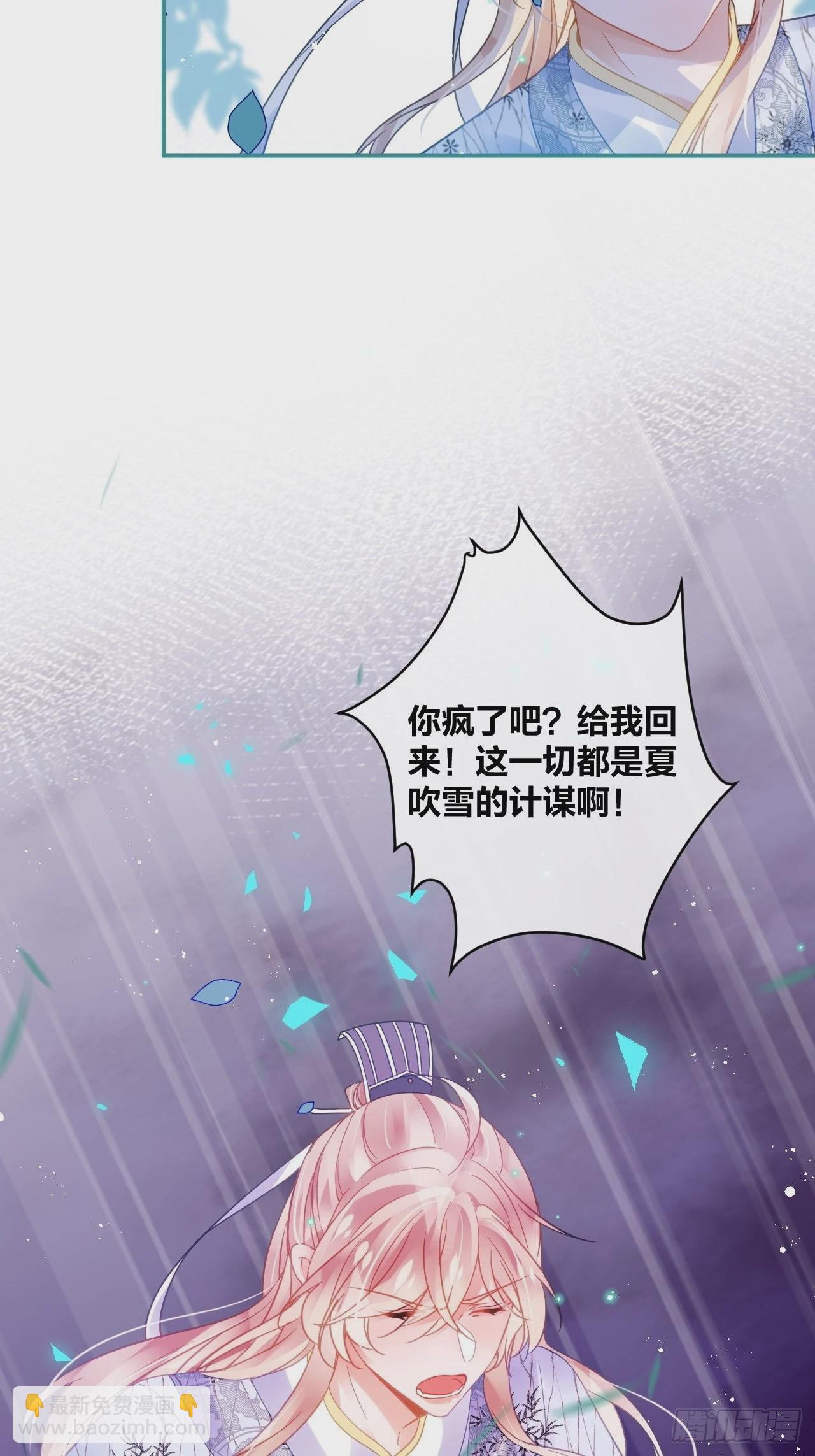 再见了，满崽18