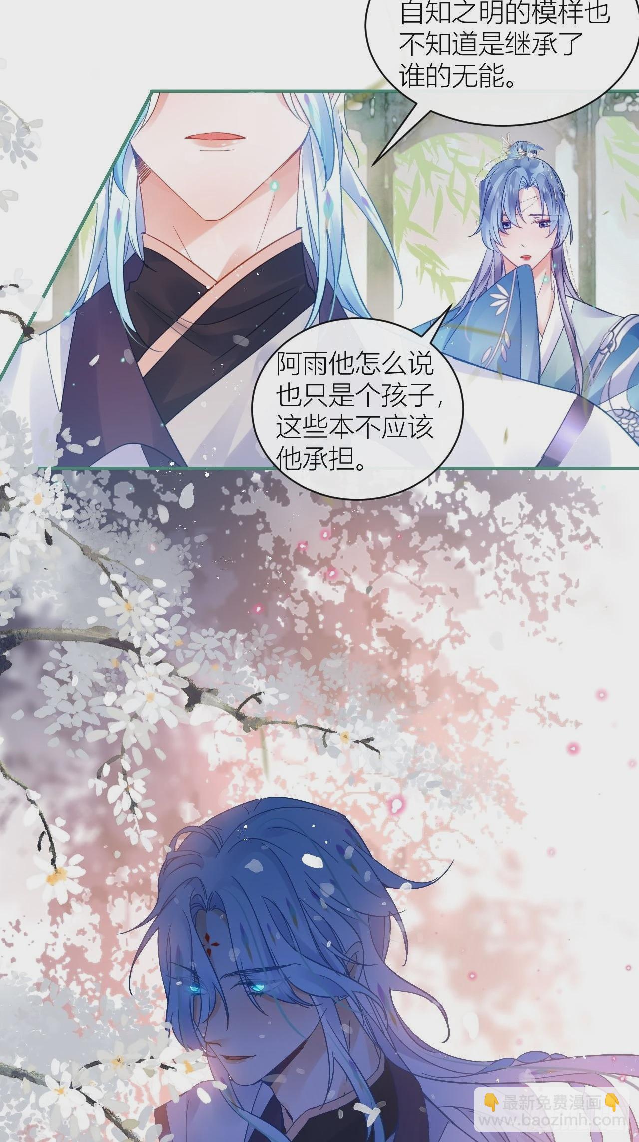 再见了，满崽33