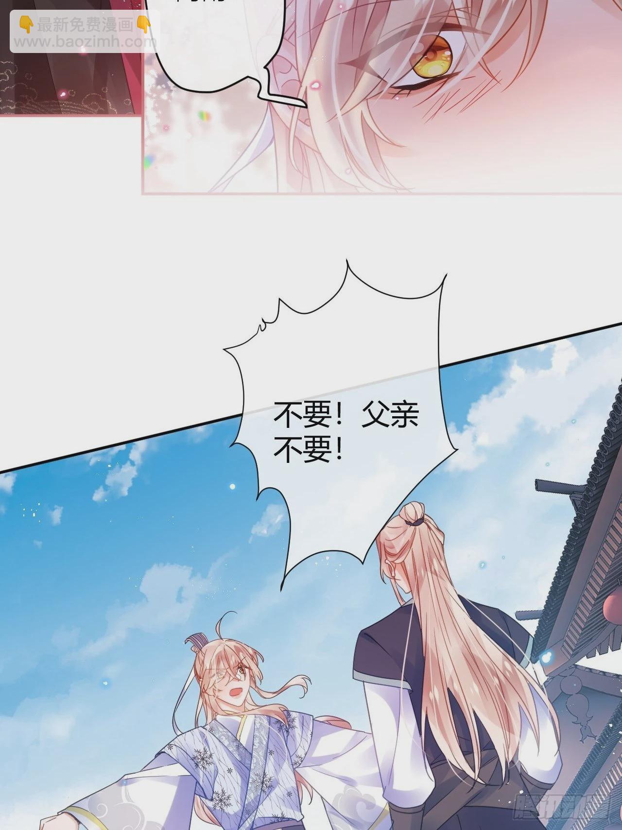 再见了，满崽4