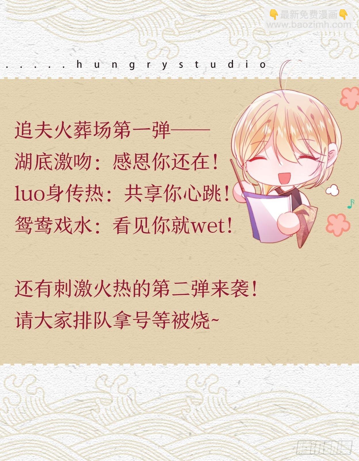 再见了，满崽47