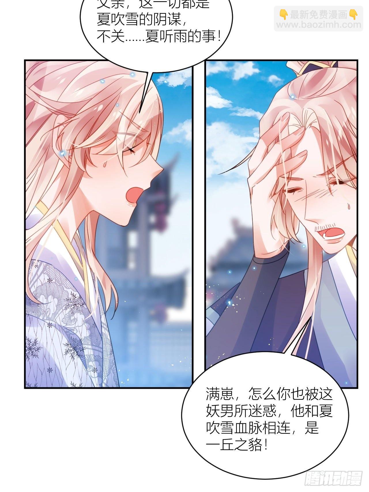 再见了，满崽8