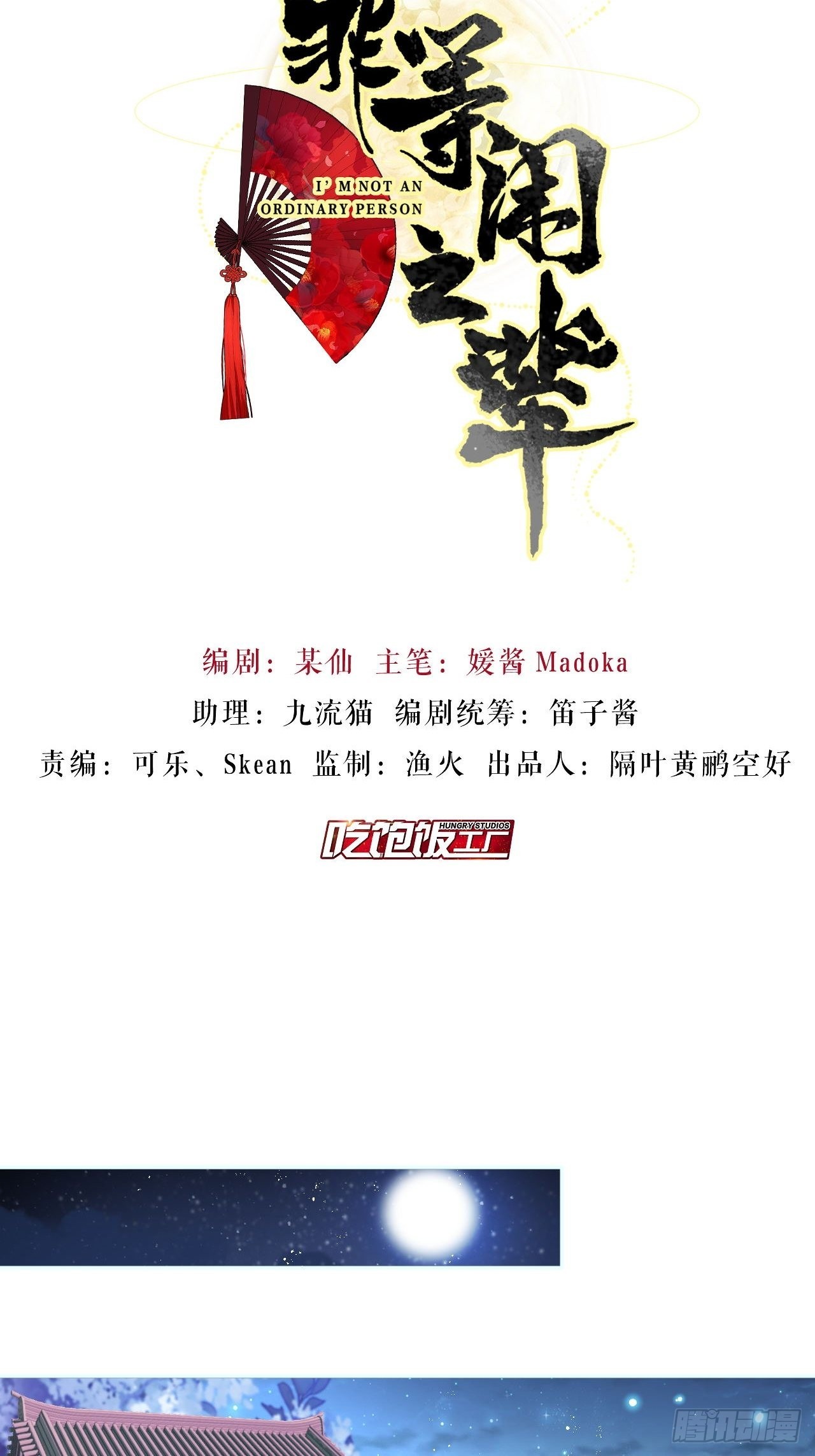 就当是一场梦1