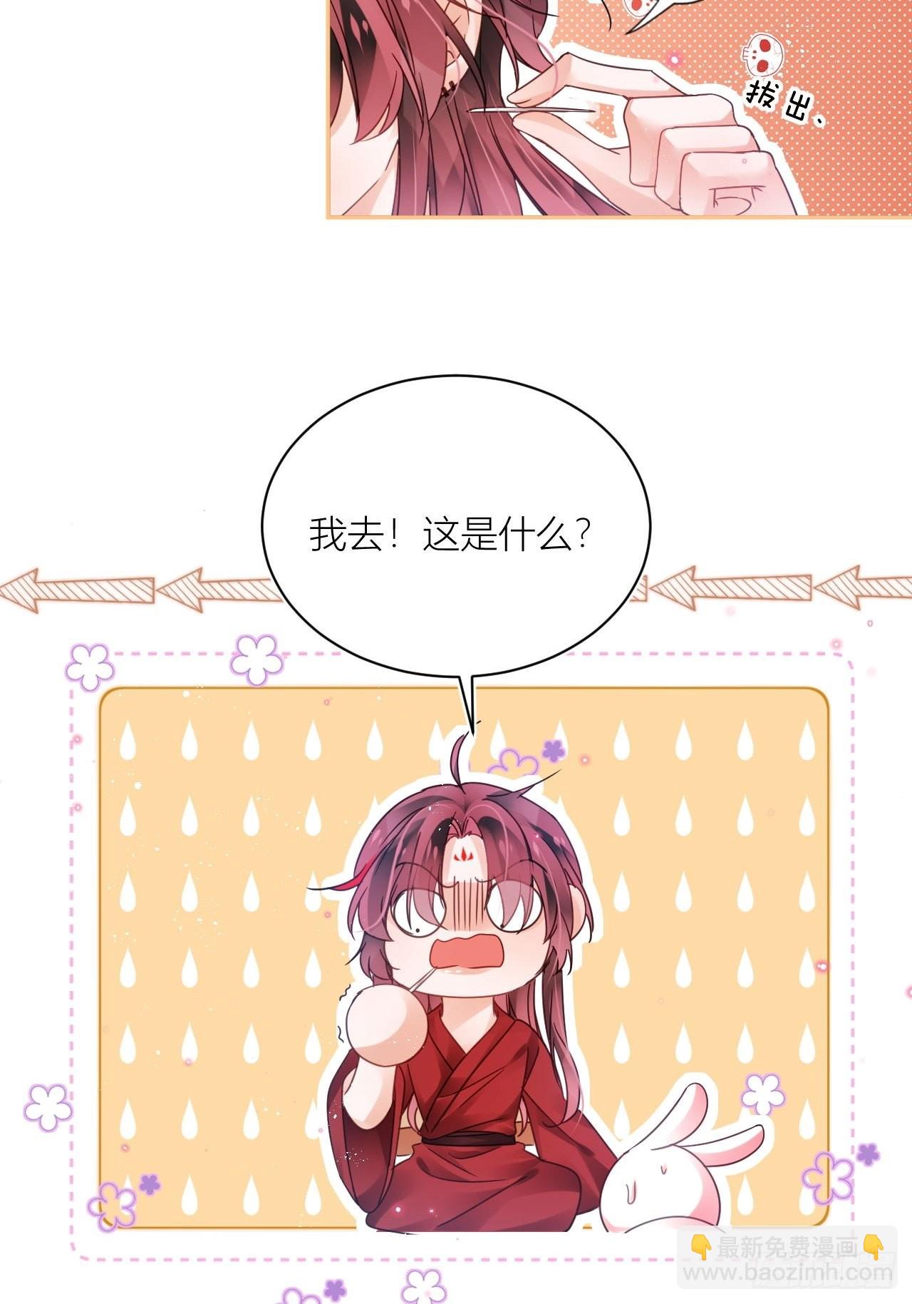 就当是一场梦21